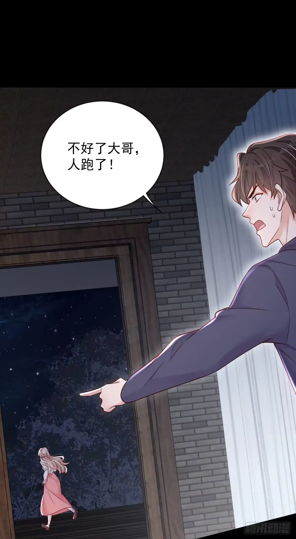 《恶魔低语时》第134话 放开我！ 第20页