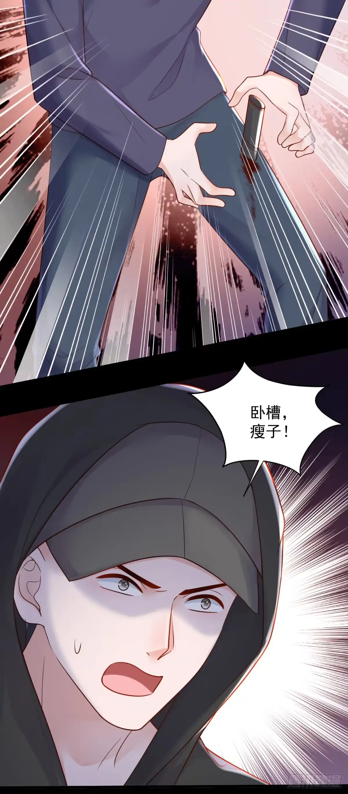 《恶魔低语时》第134话 放开我！ 第18页