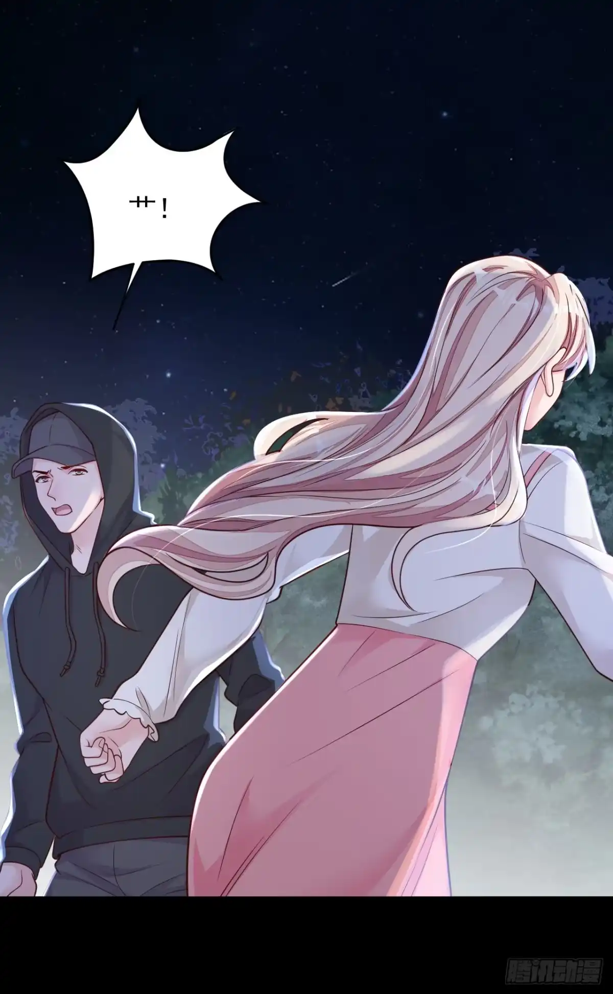 《恶魔低语时》第135话 我给你钱！ 第25页