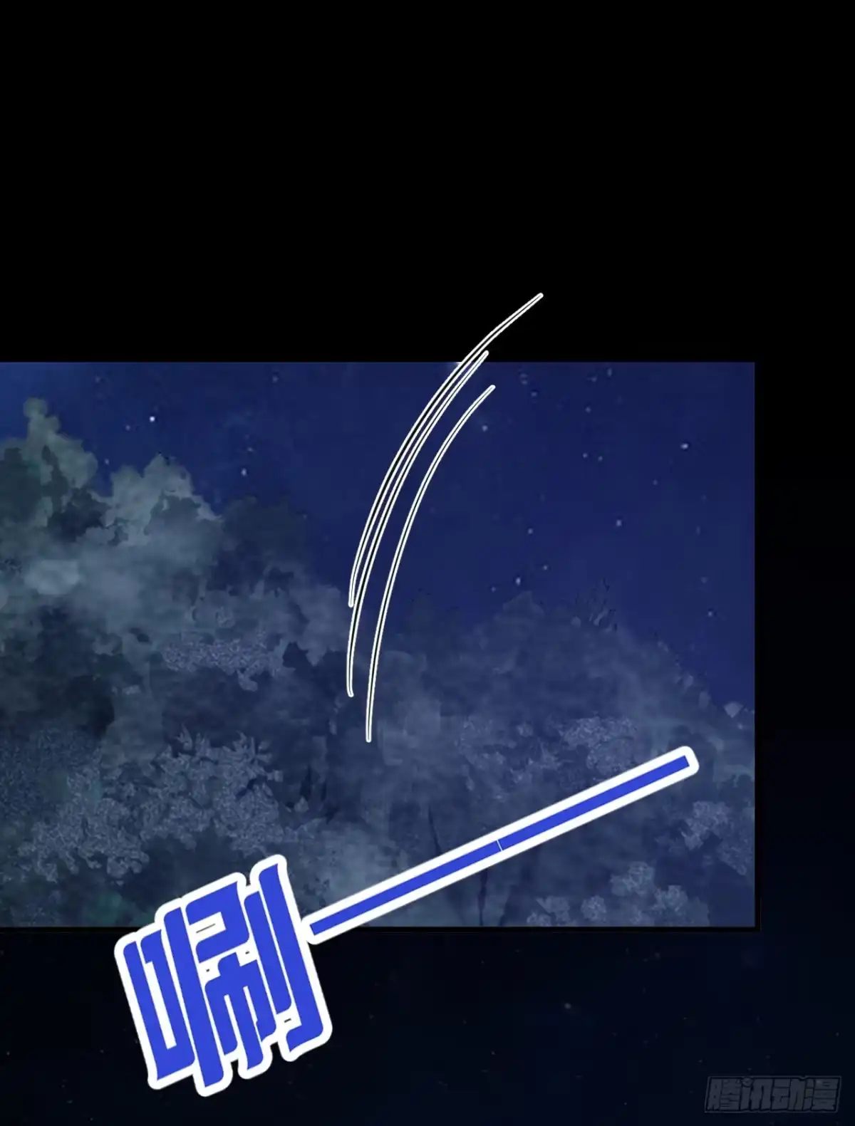 《恶魔低语时》第135话 我给你钱！ 第24页