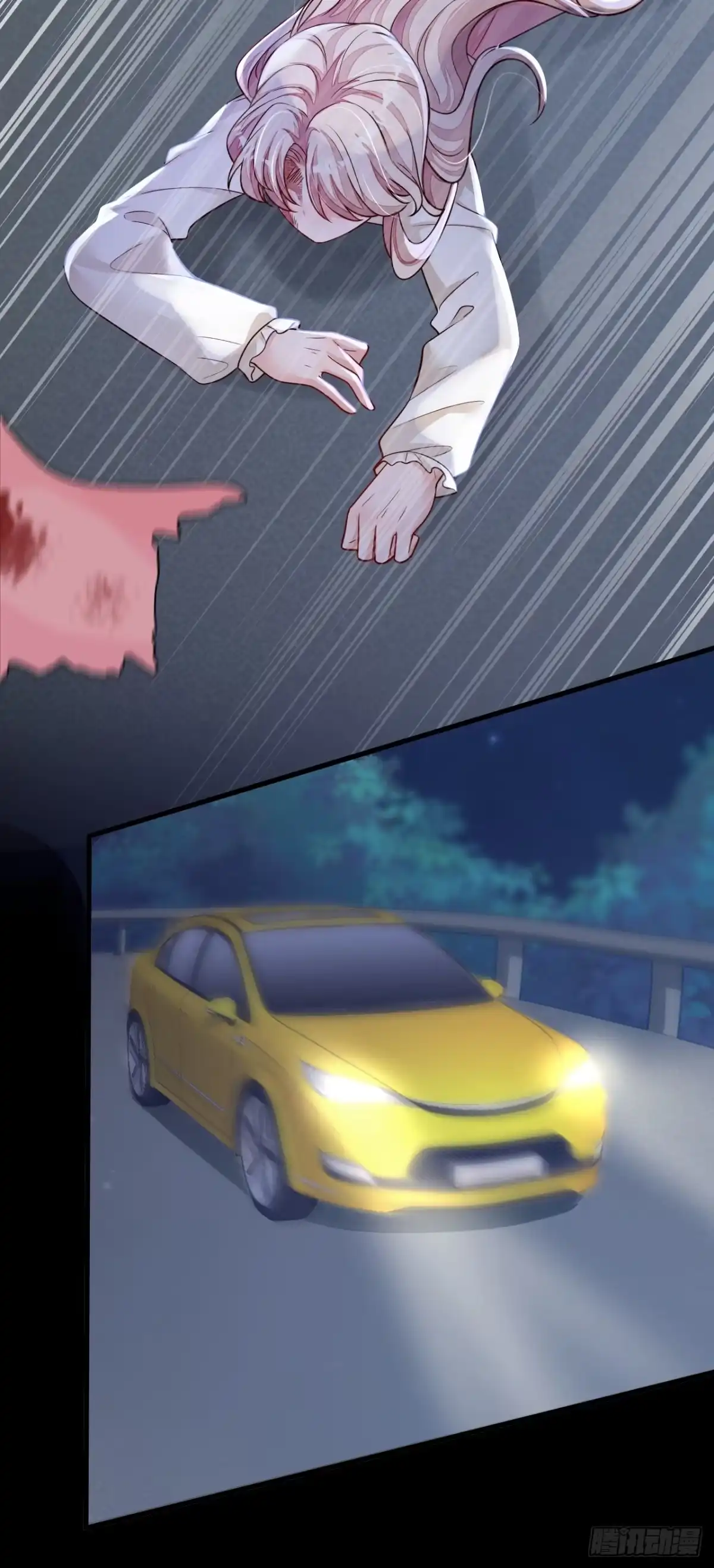 《恶魔低语时》第135话 我给你钱！ 第31页