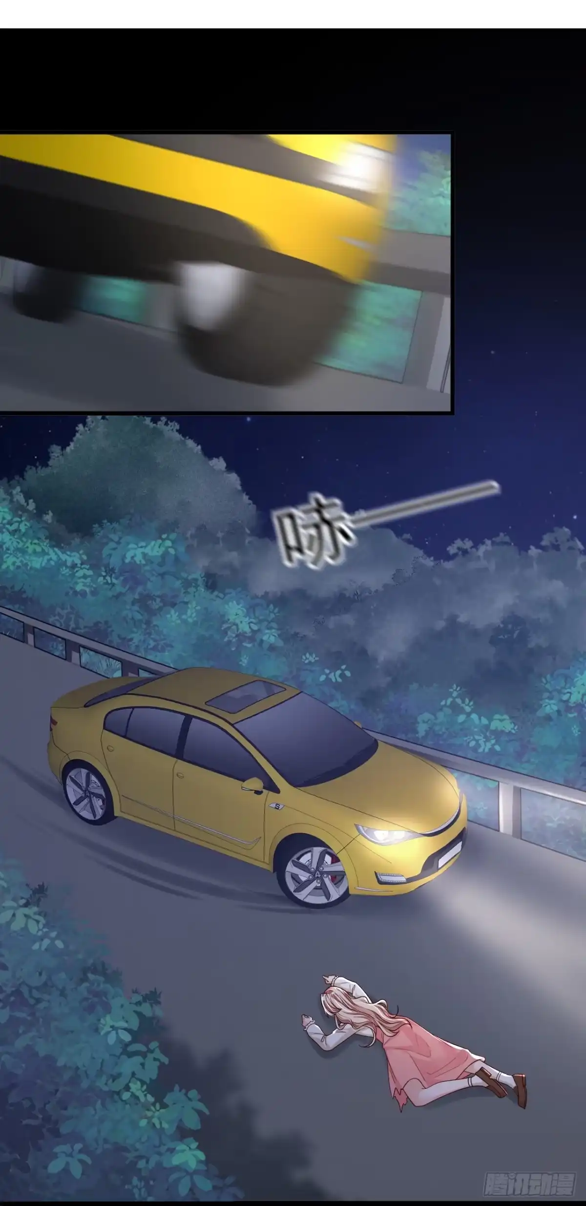 《恶魔低语时》第136话 那是……血？！ 第2页