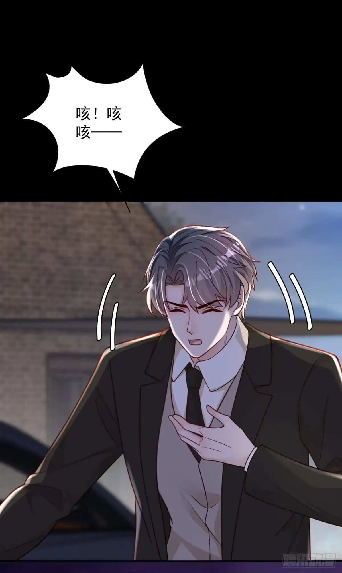 《恶魔低语时》第136话 那是……血？！ 第26页