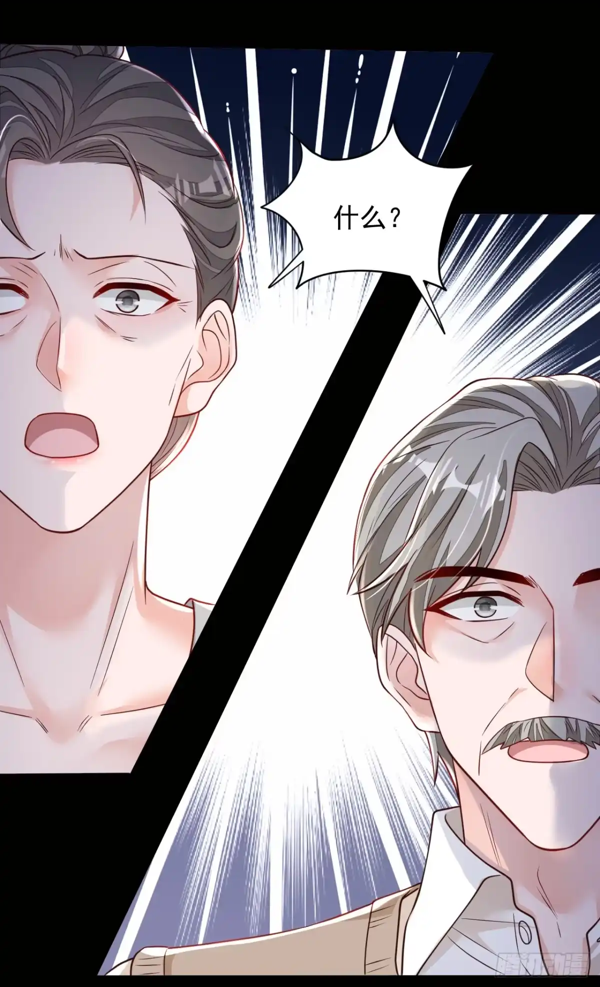 《恶魔低语时》第137话 你不会死的 第14页