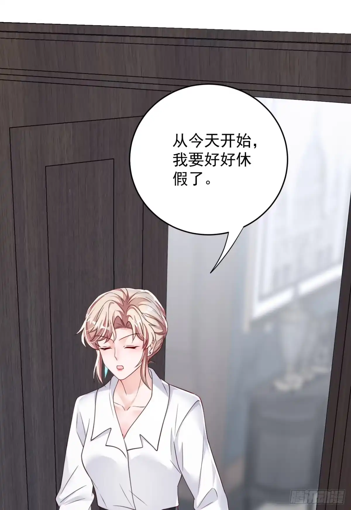 《恶魔低语时》第139话 你是狗皮膏药吗？ 第12页