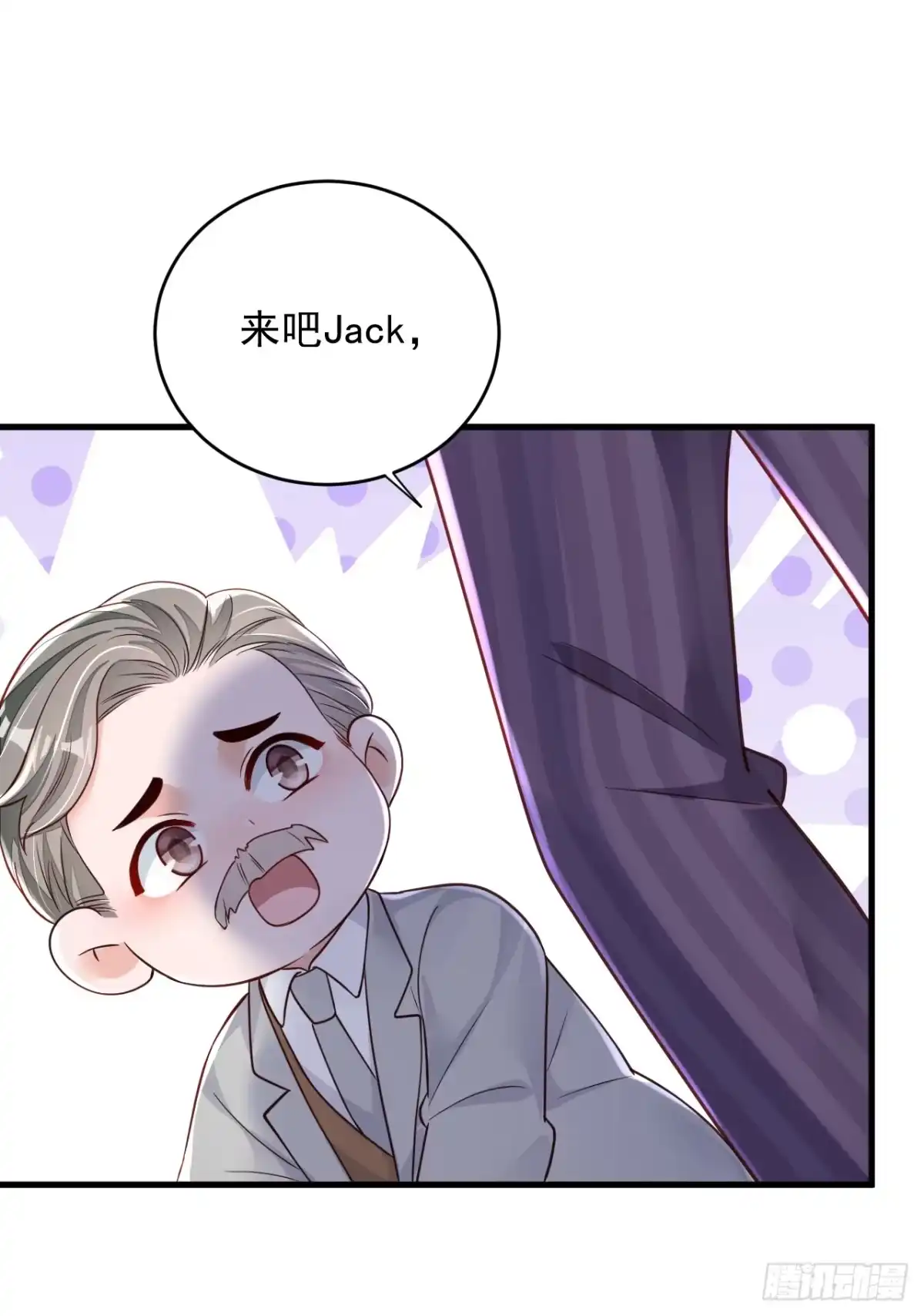 《恶魔低语时》第139话 你是狗皮膏药吗？ 第23页