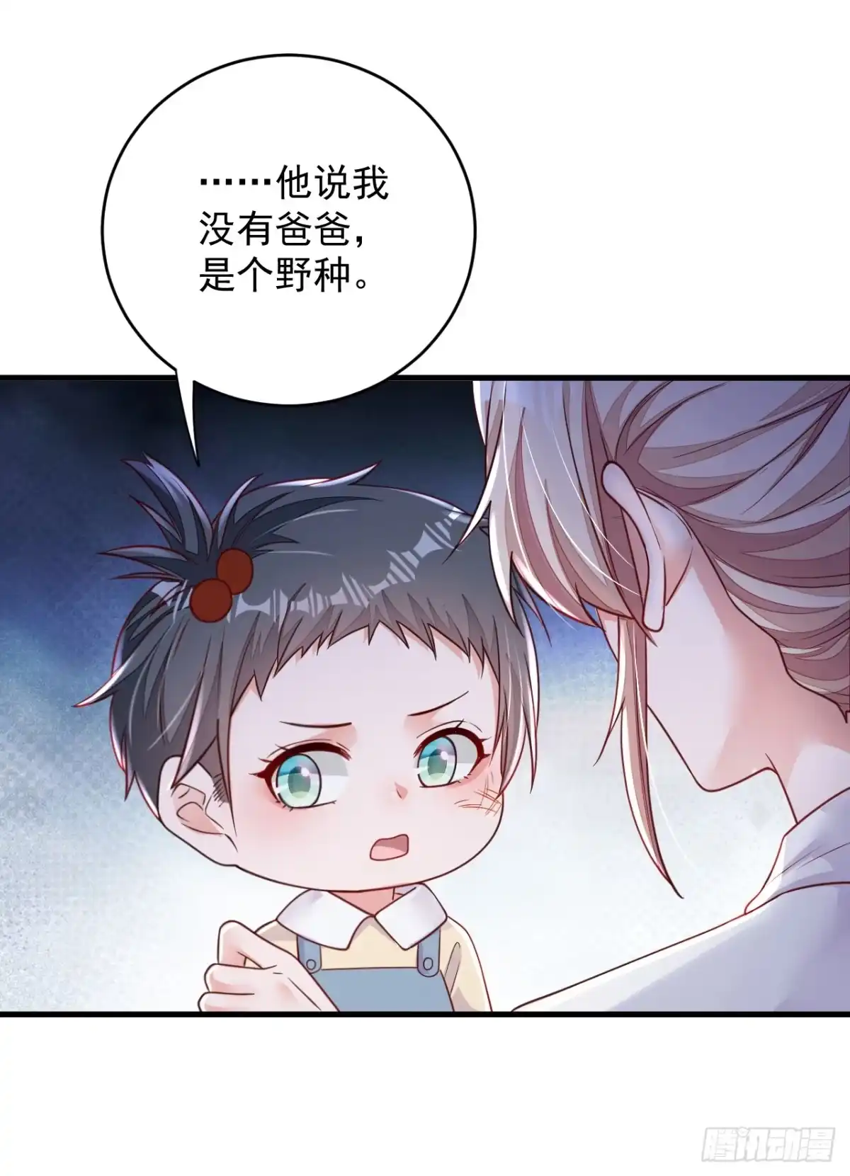 《恶魔低语时》第140话 你为什么要打人？ 第19页