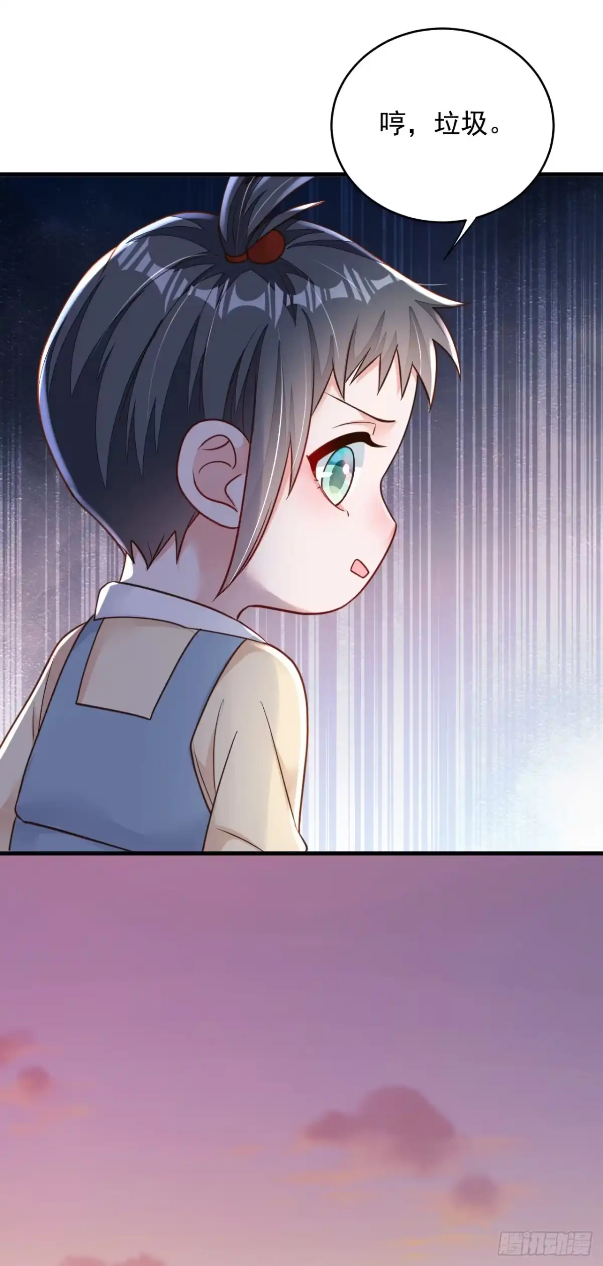 《恶魔低语时》第141话 真是两个幼稚鬼 第13页