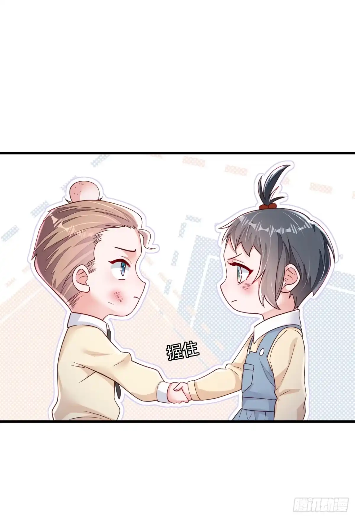 《恶魔低语时》第141话 真是两个幼稚鬼 第6页