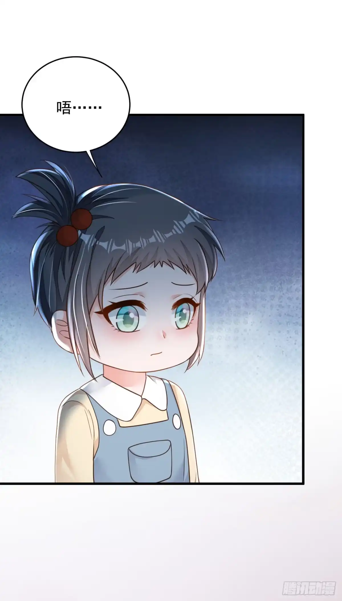 《恶魔低语时》第141话 真是两个幼稚鬼 第25页