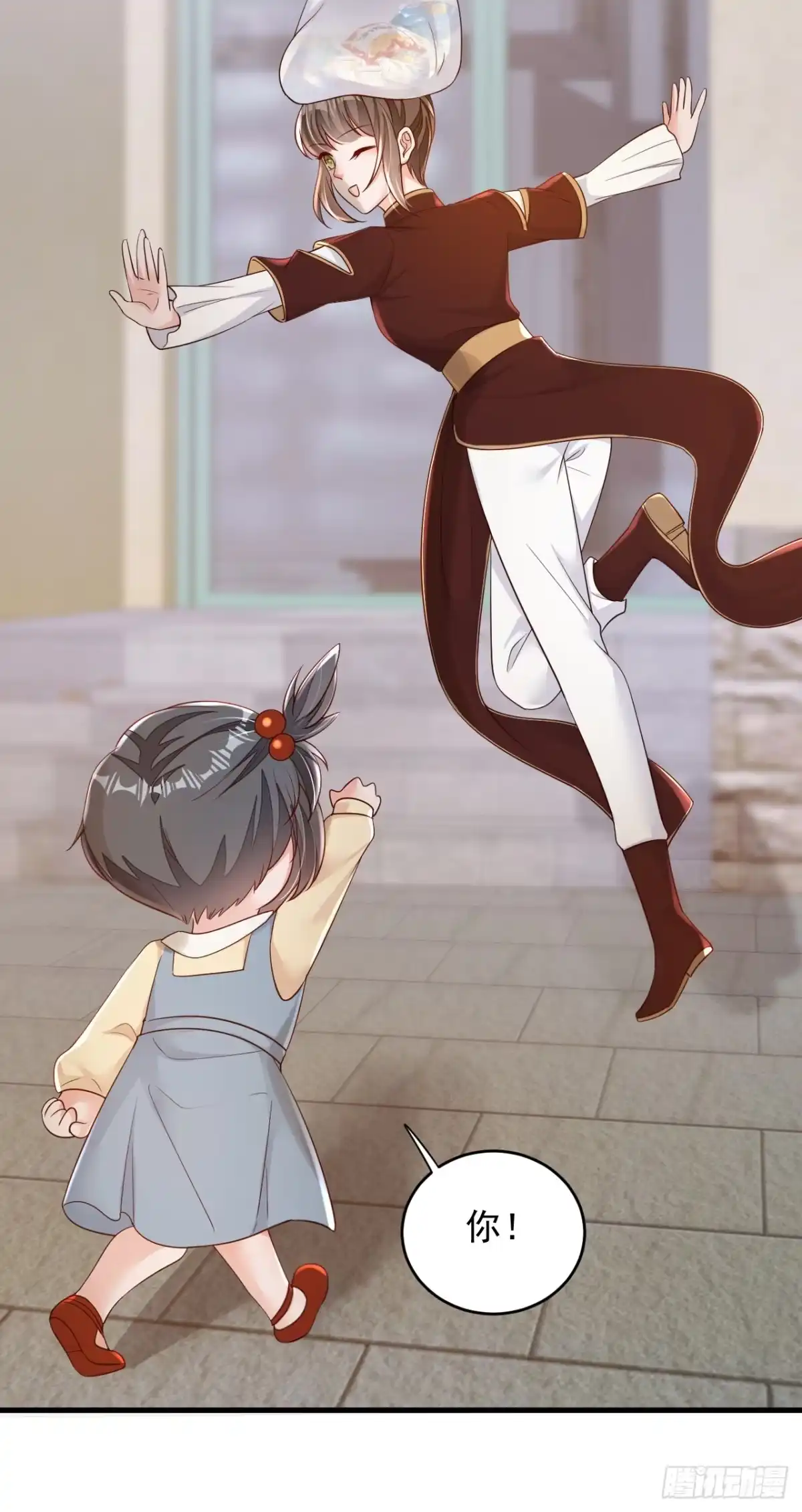《恶魔低语时》第141话 真是两个幼稚鬼 第29页