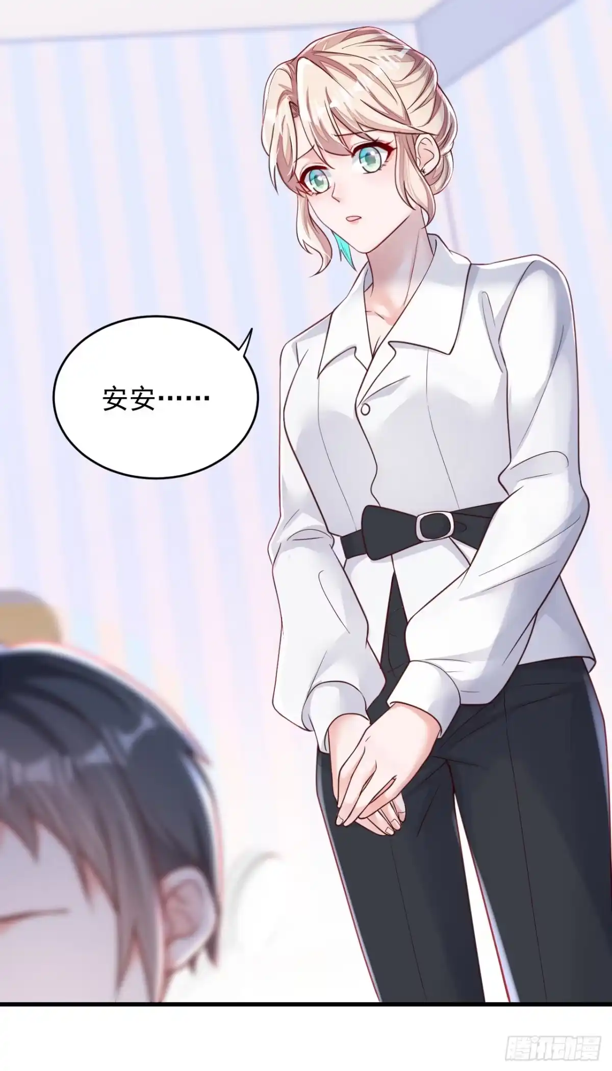 《恶魔低语时》第141话 真是两个幼稚鬼 第5页