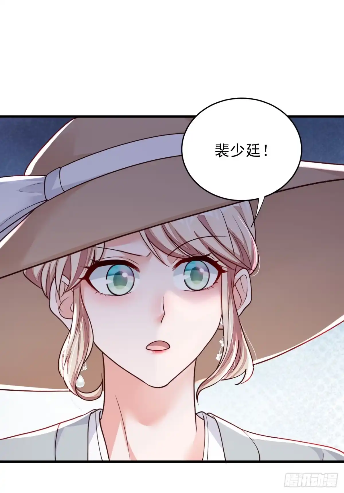《恶魔低语时》第143话 她已经死了！ 第29页