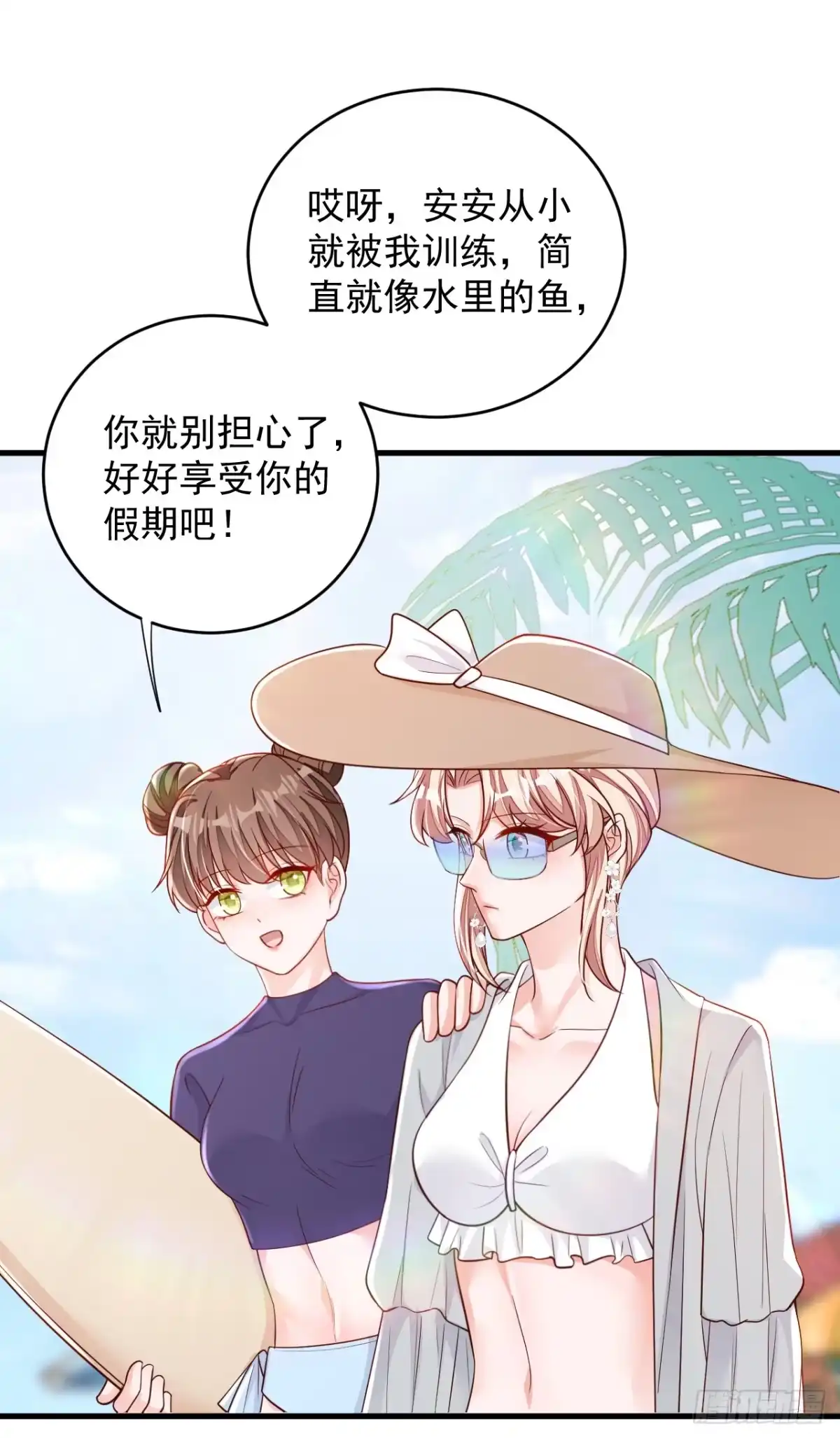 《恶魔低语时》第143话 她已经死了！ 第15页