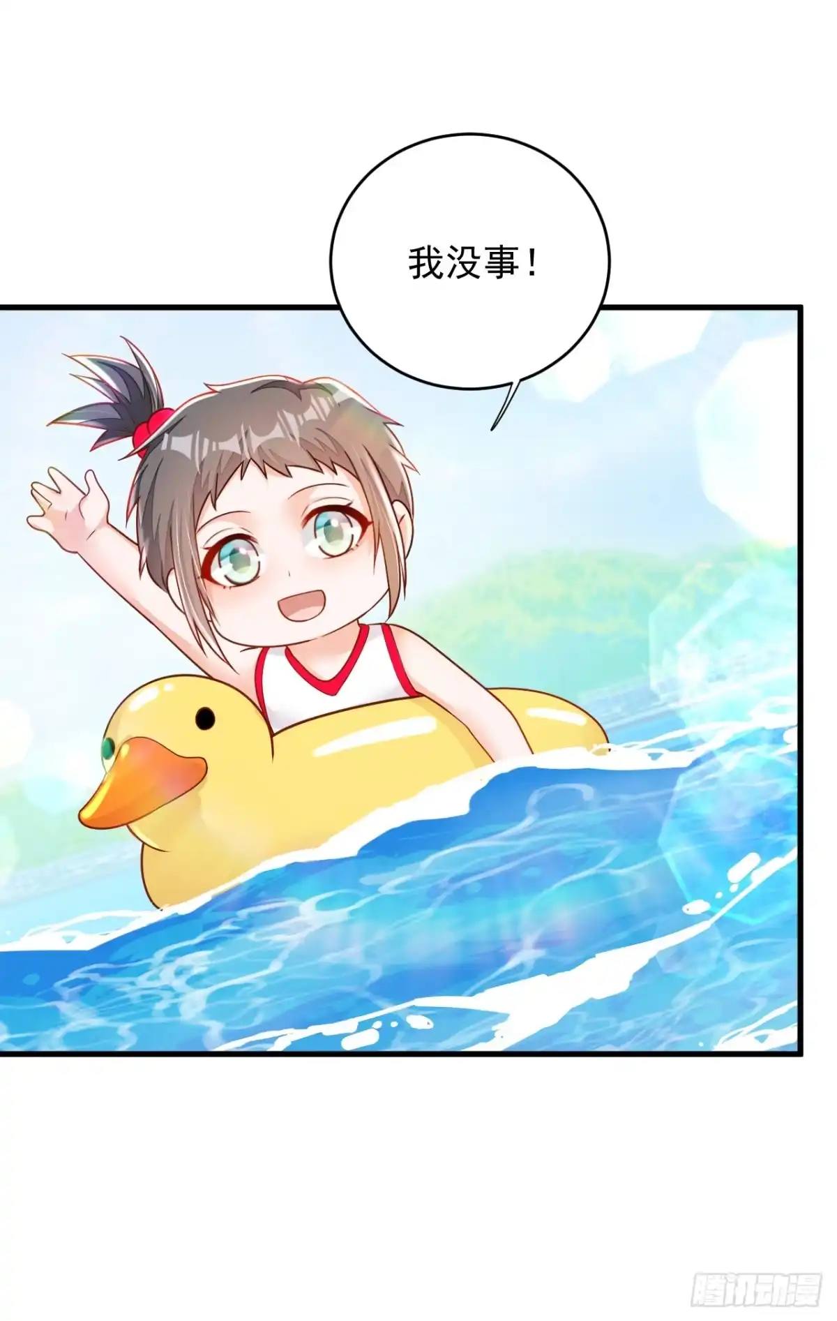 《恶魔低语时》第143话 她已经死了！ 第14页