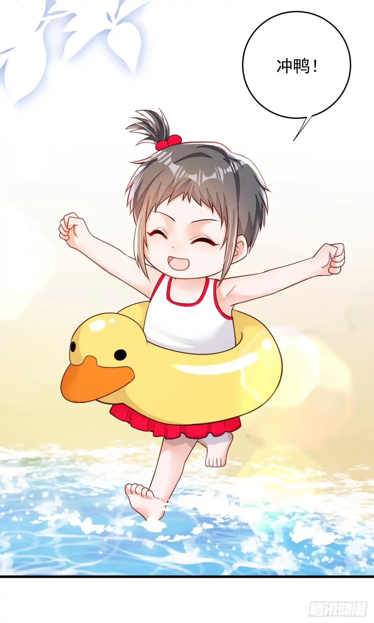 《恶魔低语时》第143话 她已经死了！ 第12页