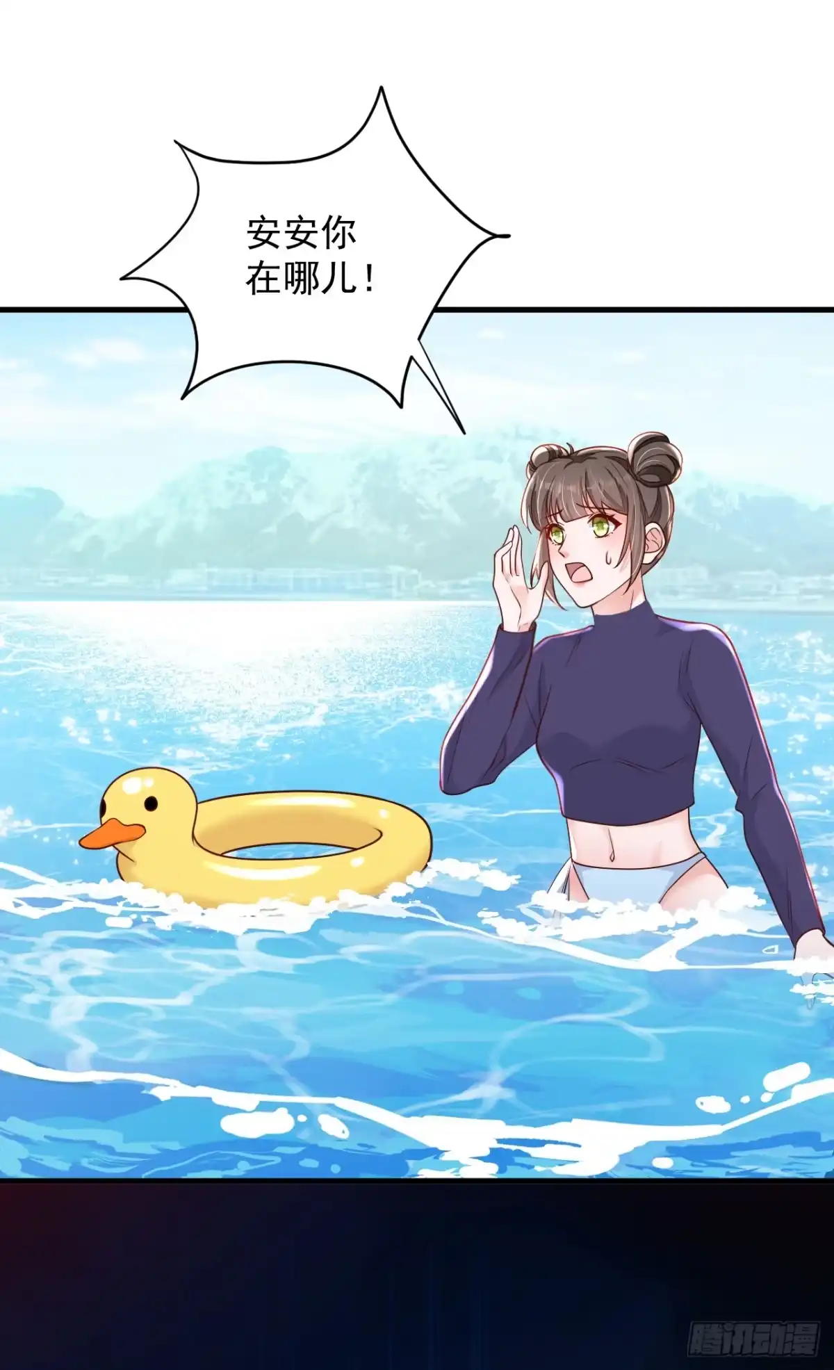 《恶魔低语时》第143话 她已经死了！ 第33页