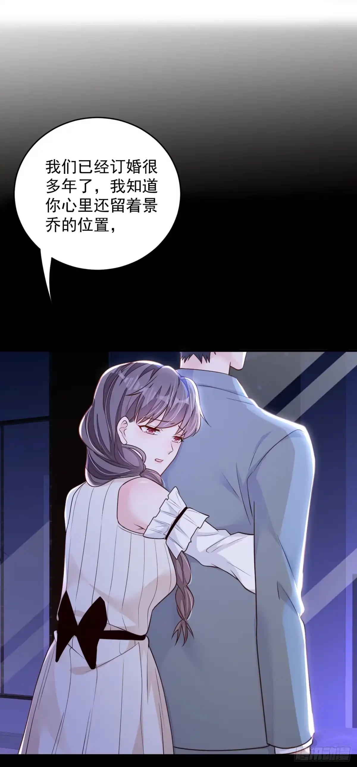 《恶魔低语时》第143话 她已经死了！ 第2页