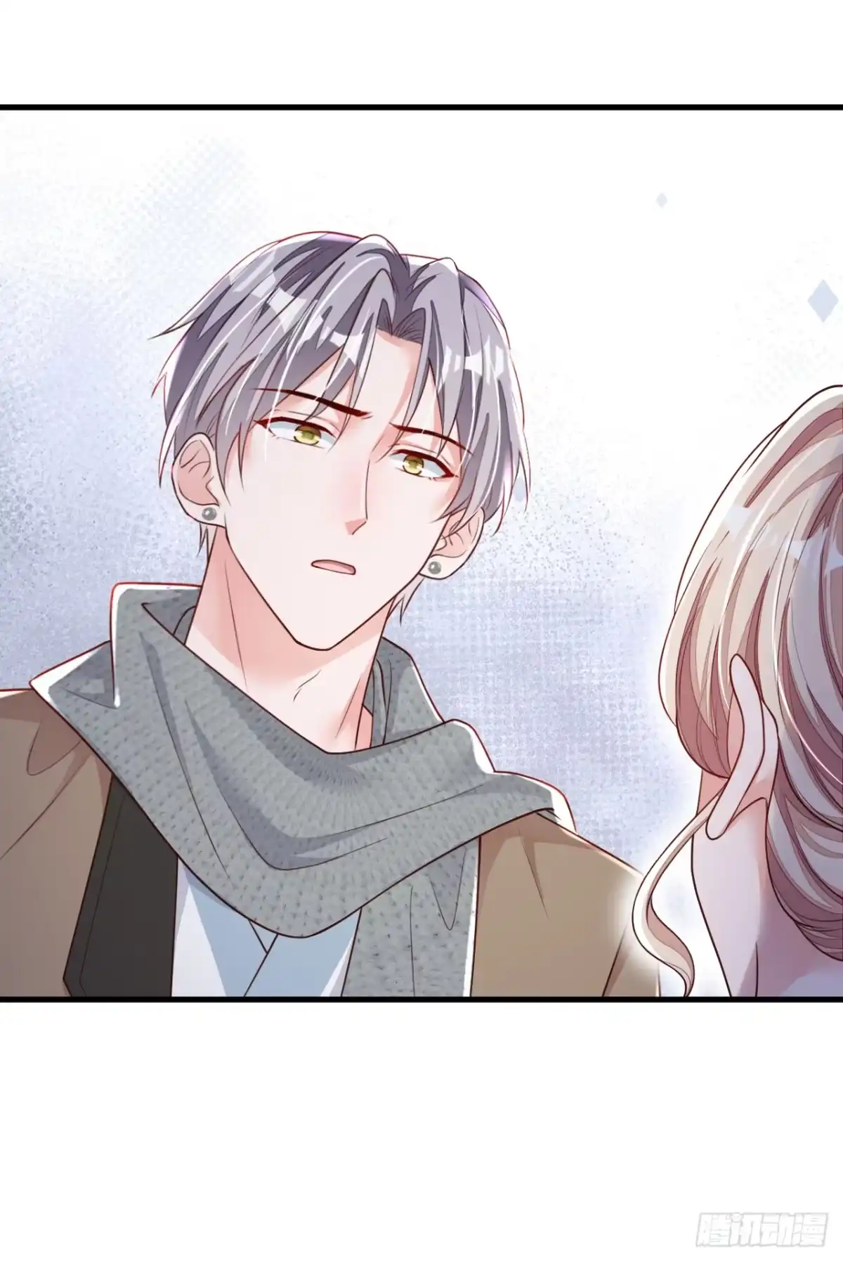 《恶魔低语时》第147话 那一定是她！ 第7页