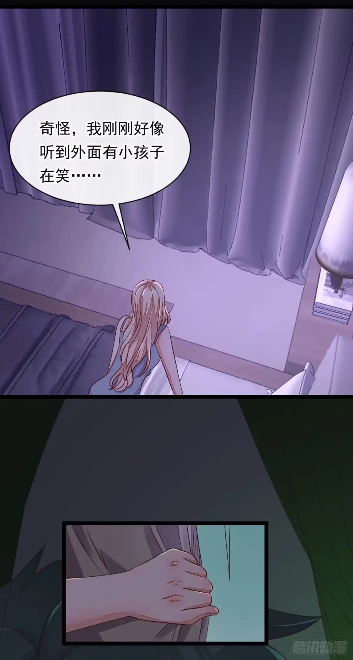 《恶魔低语时》第14话 景乔？她怎么在这儿 第30页