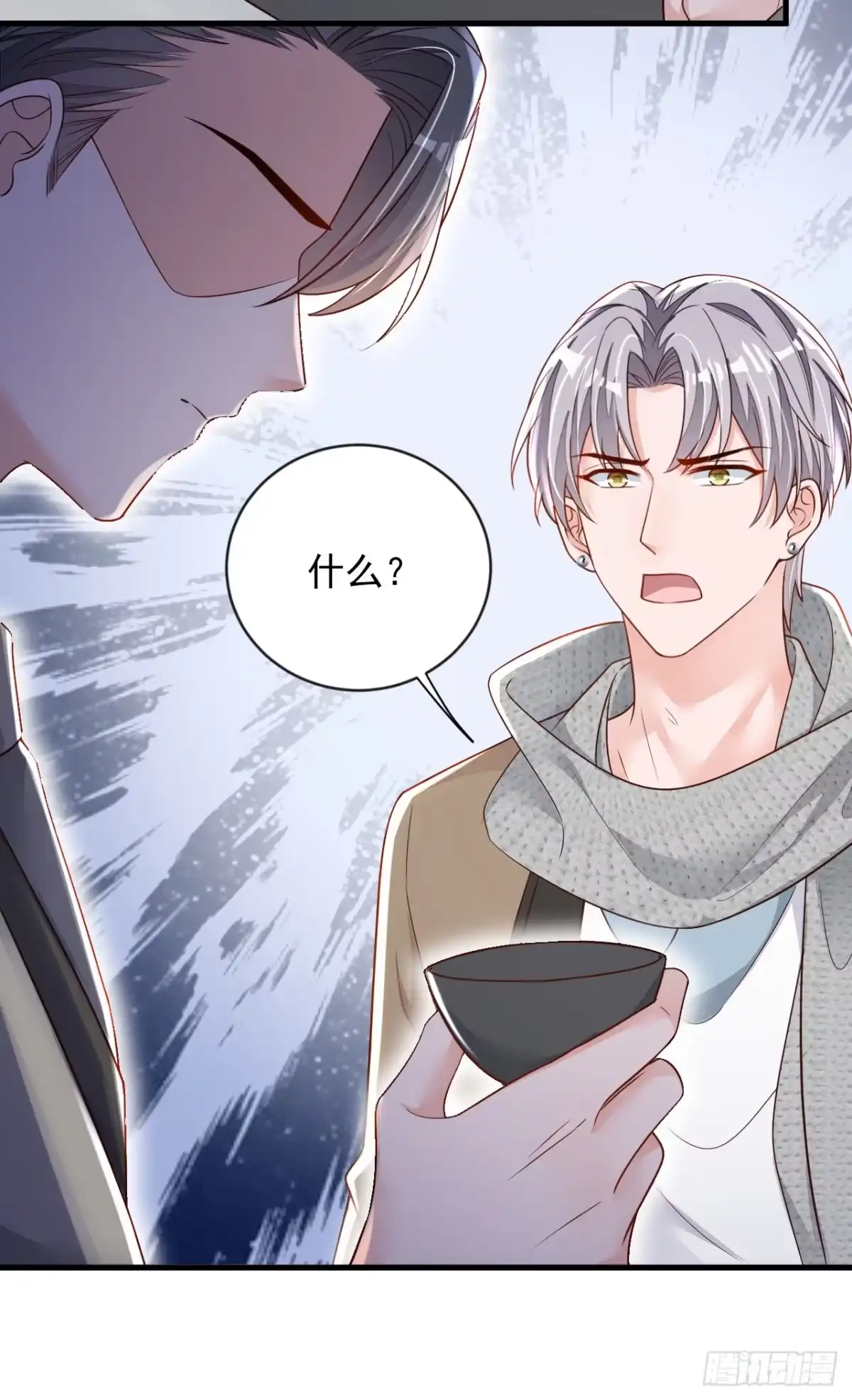 《恶魔低语时》第148话 当年你为何赶我出国 第24页