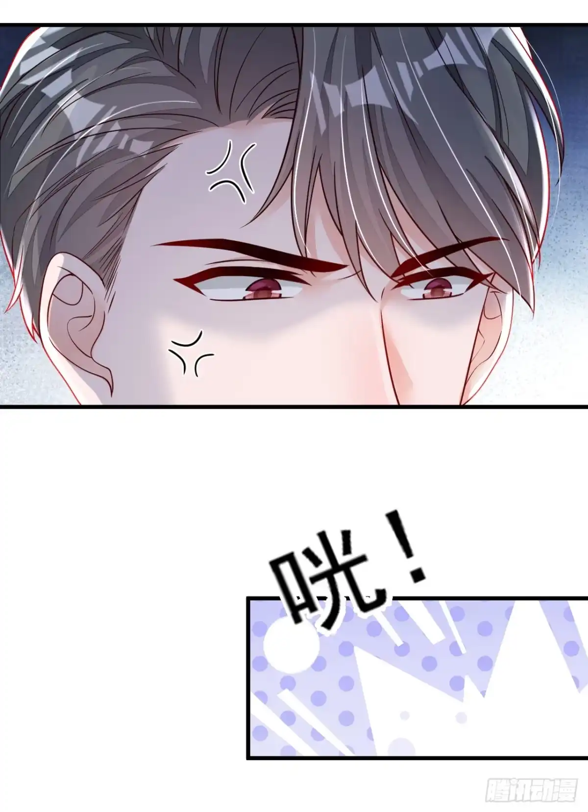 《恶魔低语时》第148话 当年你为何赶我出国 第12页