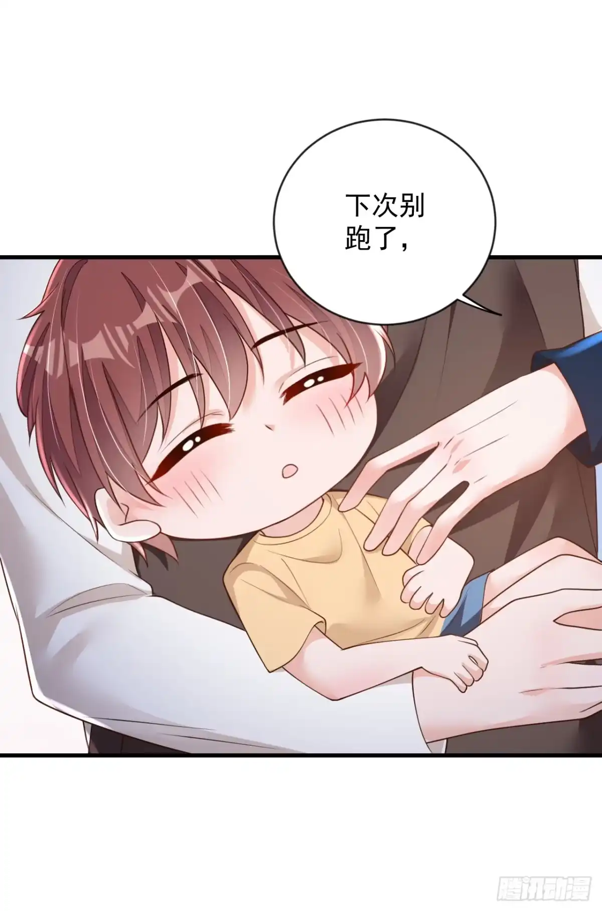 《恶魔低语时》第149话 言深，放过你自己吧 第28页