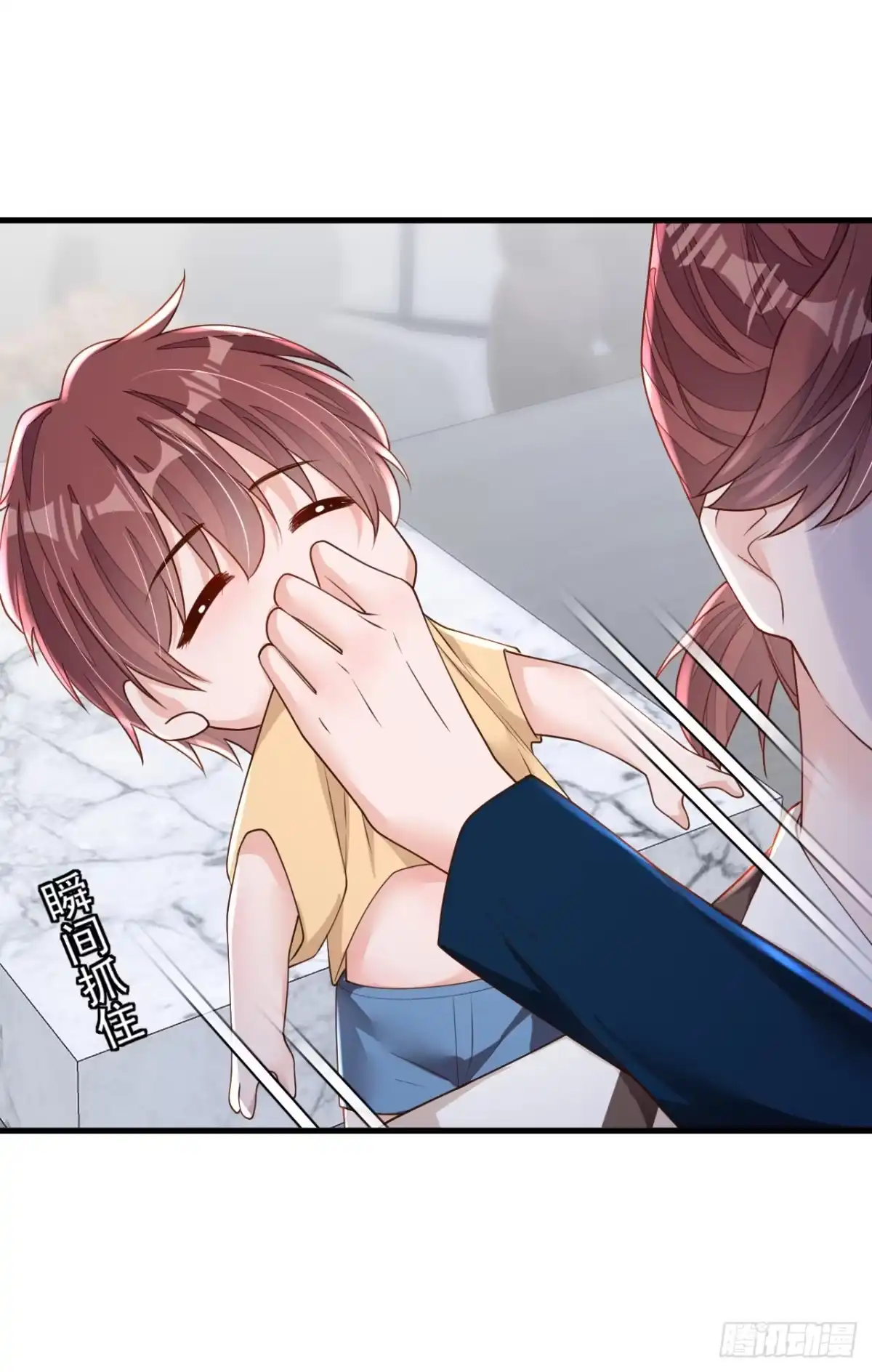 《恶魔低语时》第149话 言深，放过你自己吧 第26页