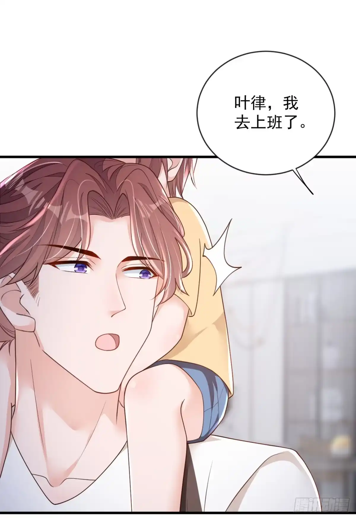 《恶魔低语时》第149话 言深，放过你自己吧 第21页