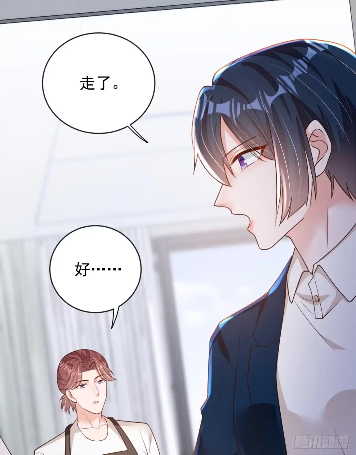 《恶魔低语时》第149话 言深，放过你自己吧 第30页