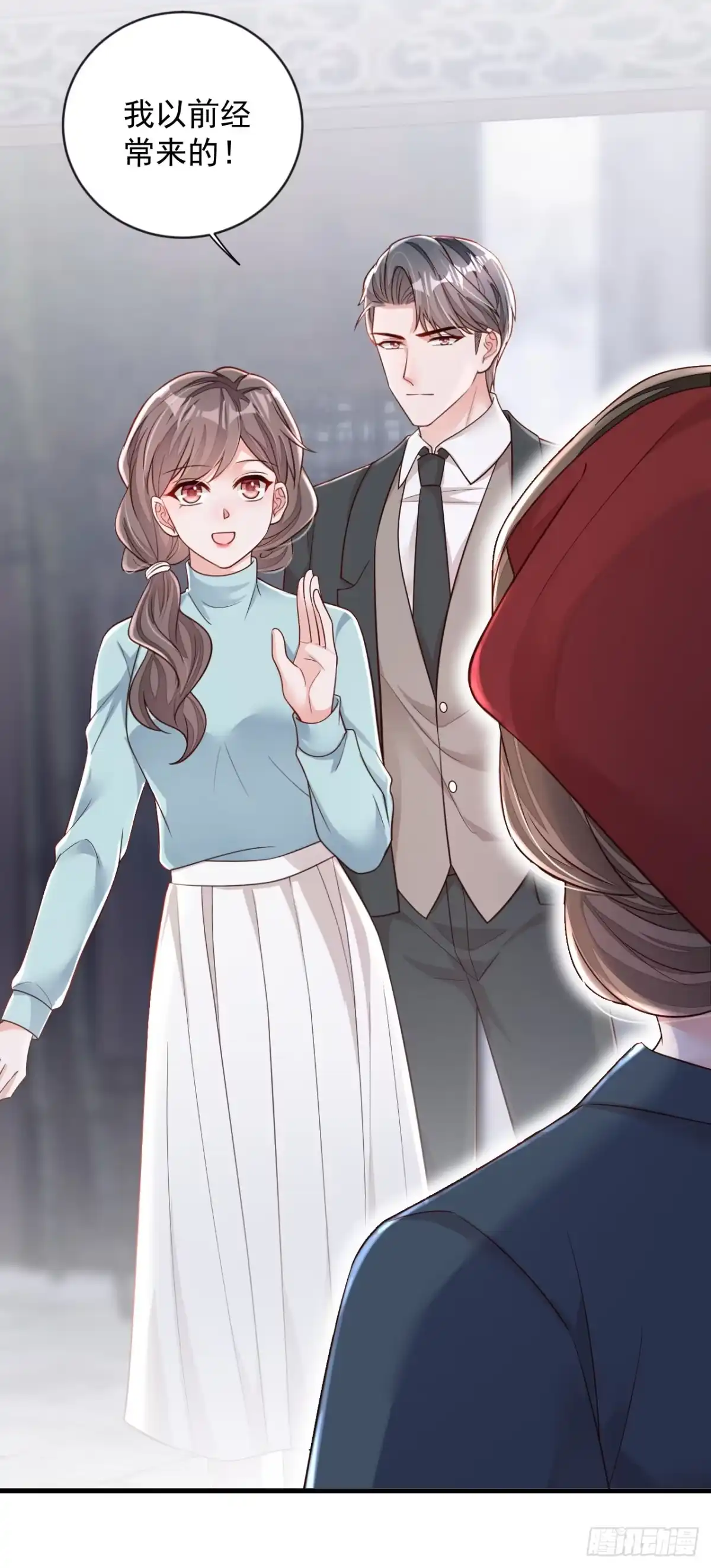 《恶魔低语时》第150话 你来过这里？ 第29页