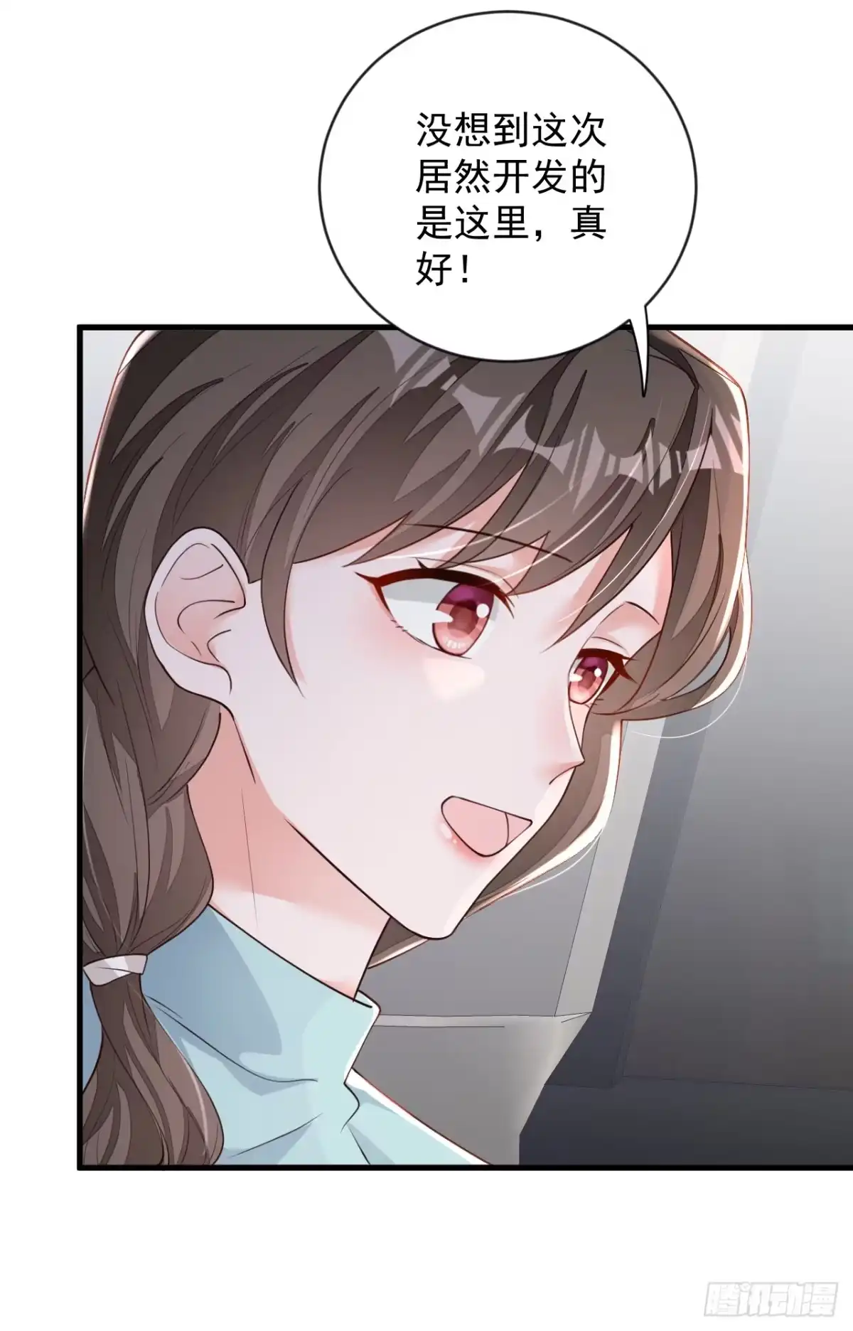 《恶魔低语时》第150话 你来过这里？ 第16页