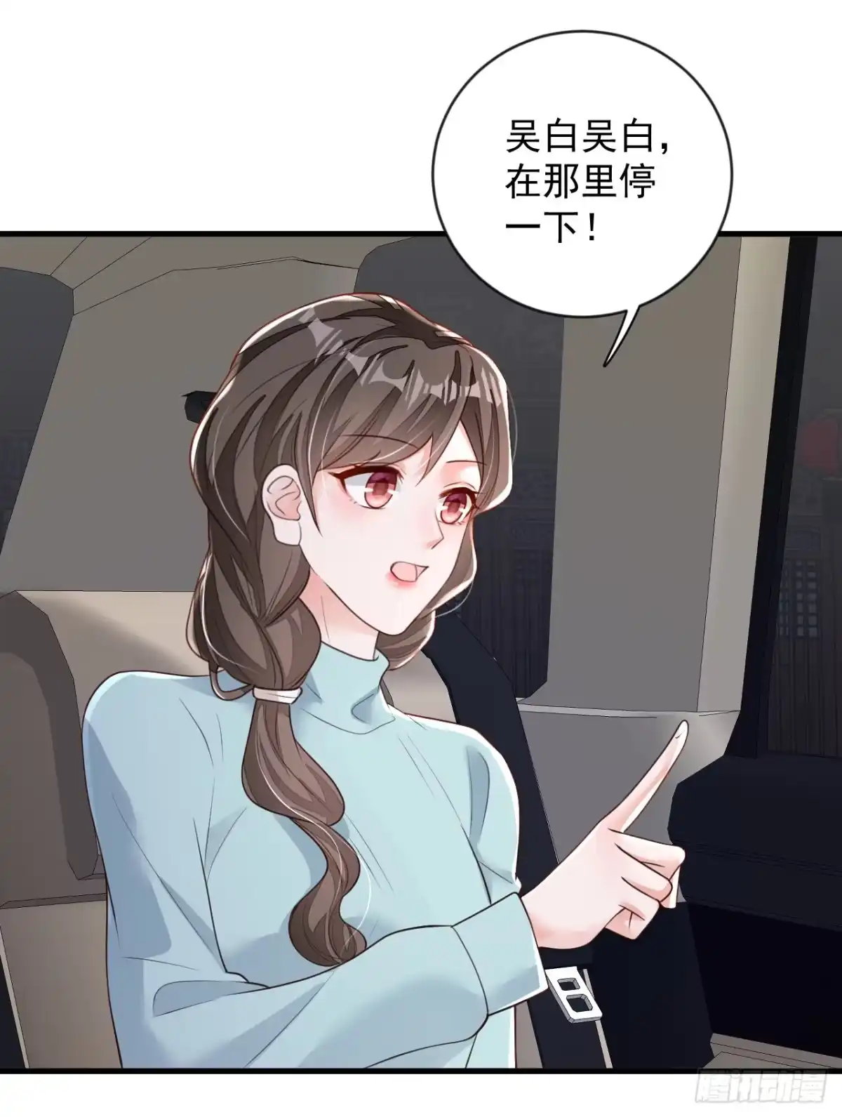 《恶魔低语时》第150话 你来过这里？ 第18页