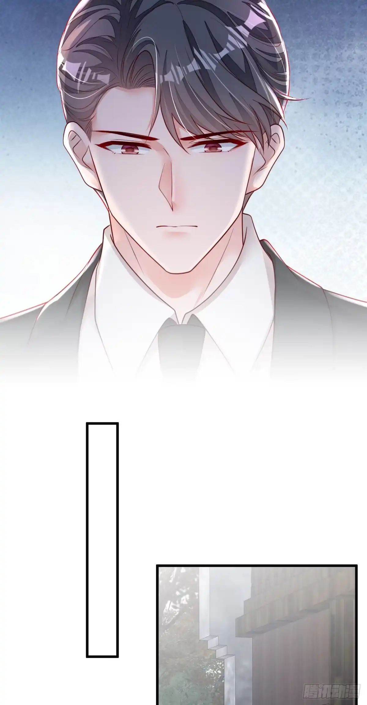 《恶魔低语时》第151话 不要探查我的隐私！ 第16页
