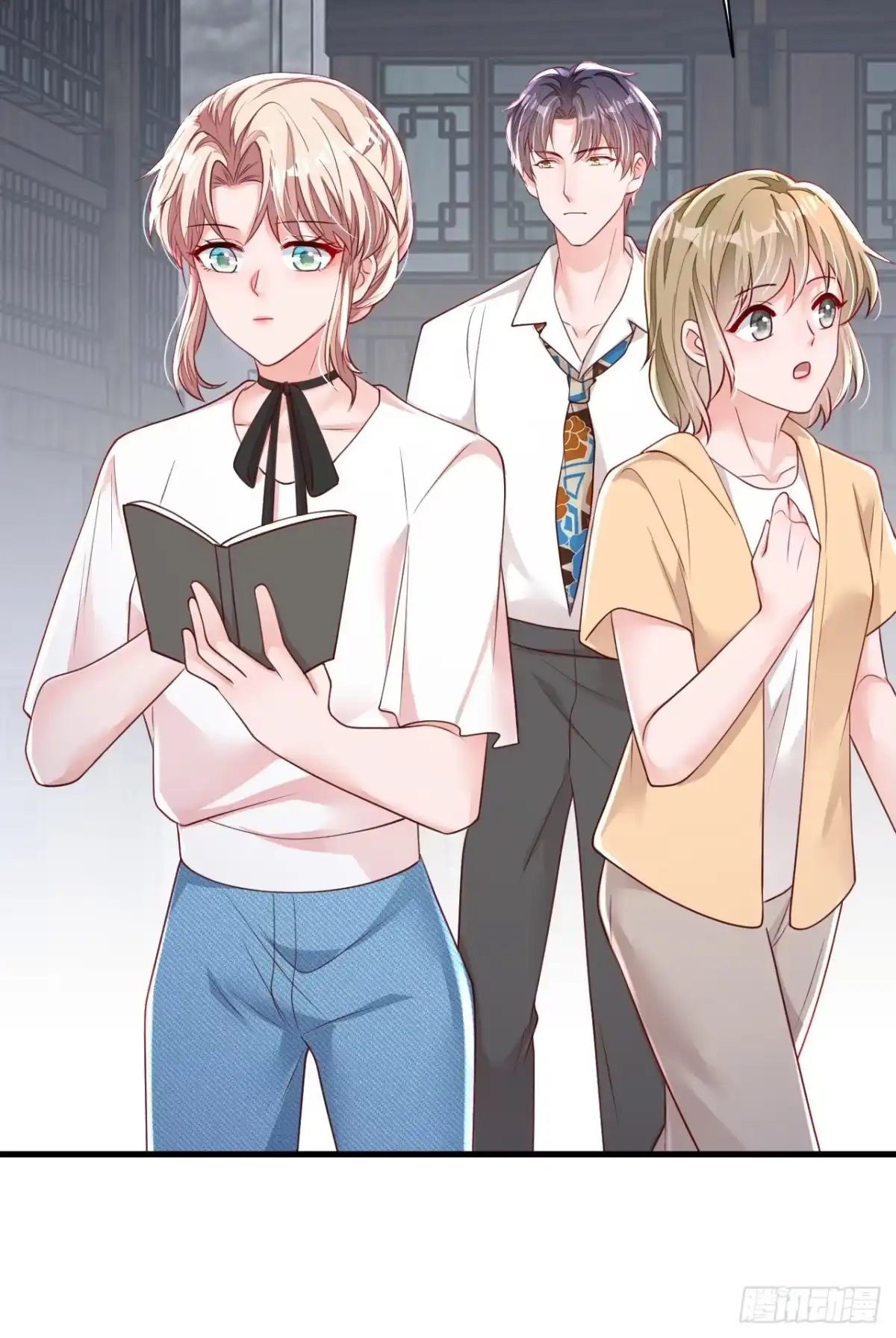 《恶魔低语时》第151话 不要探查我的隐私！ 第18页