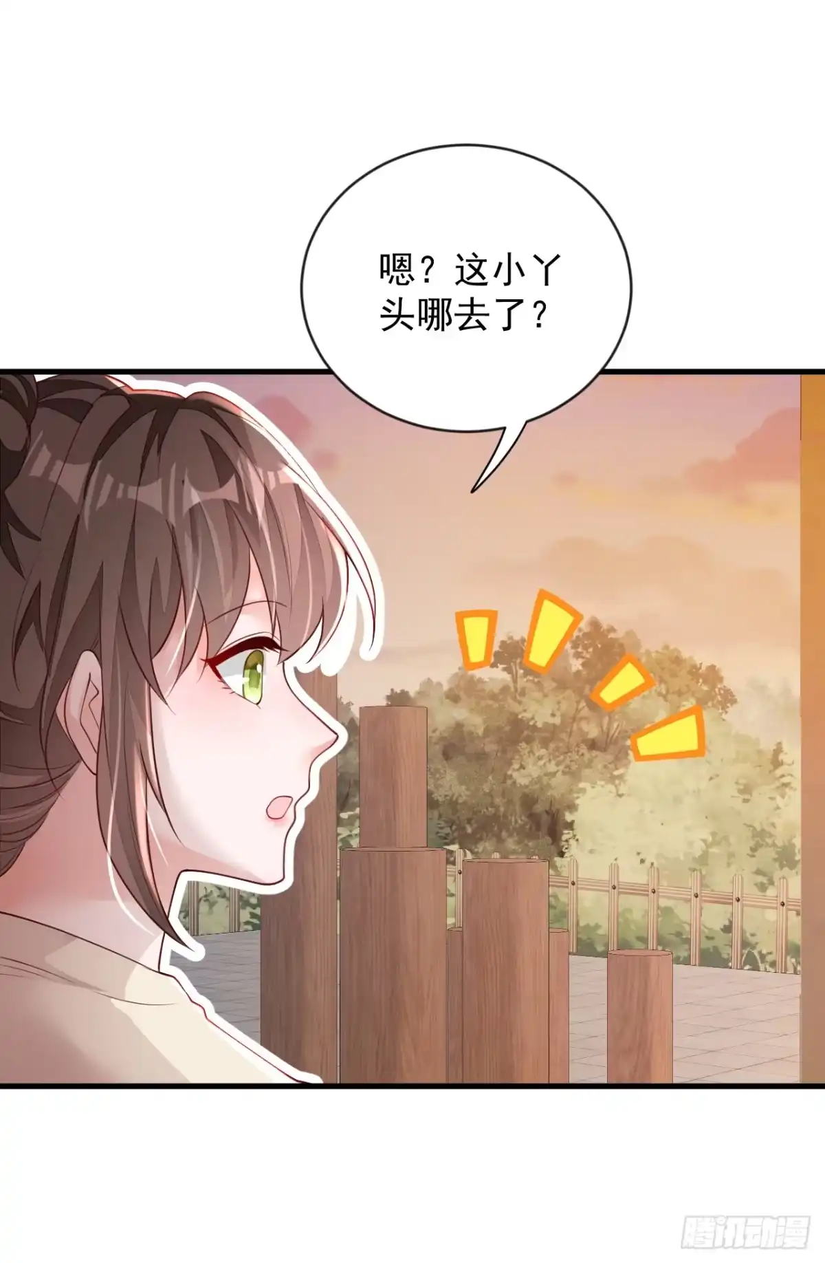 《恶魔低语时》第152话 我只是不喜欢你 第26页