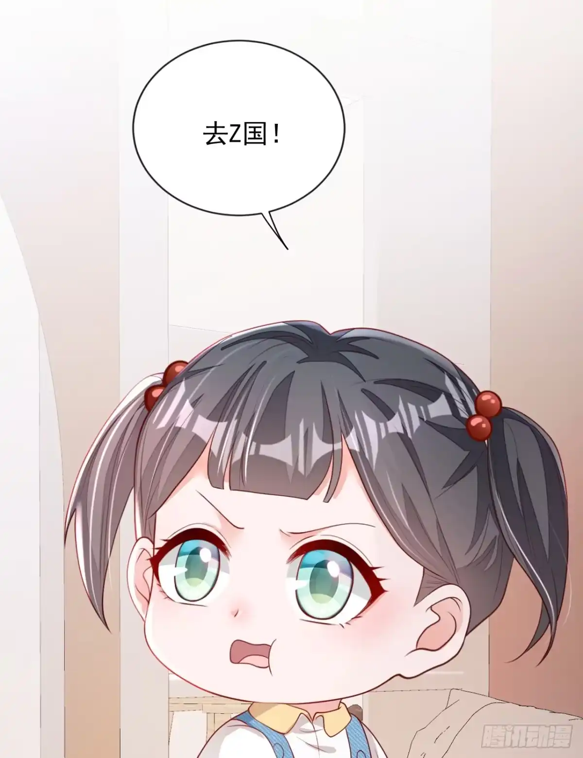 《恶魔低语时》第152话 我只是不喜欢你 第31页