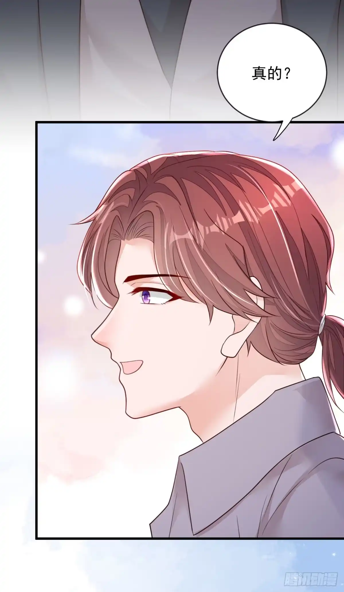 《恶魔低语时》第153话 我要去保护妈妈！ 第31页