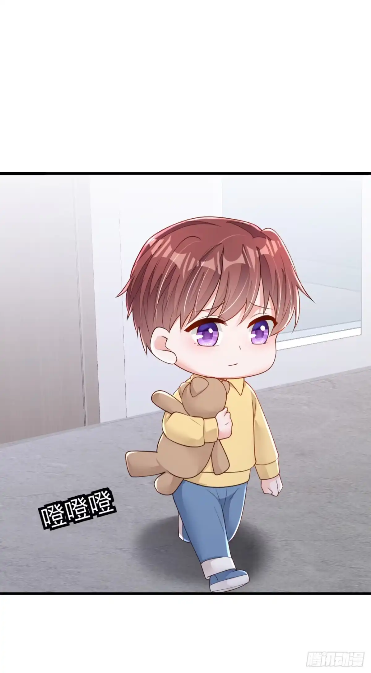 《恶魔低语时》第153话 我要去保护妈妈！ 第25页