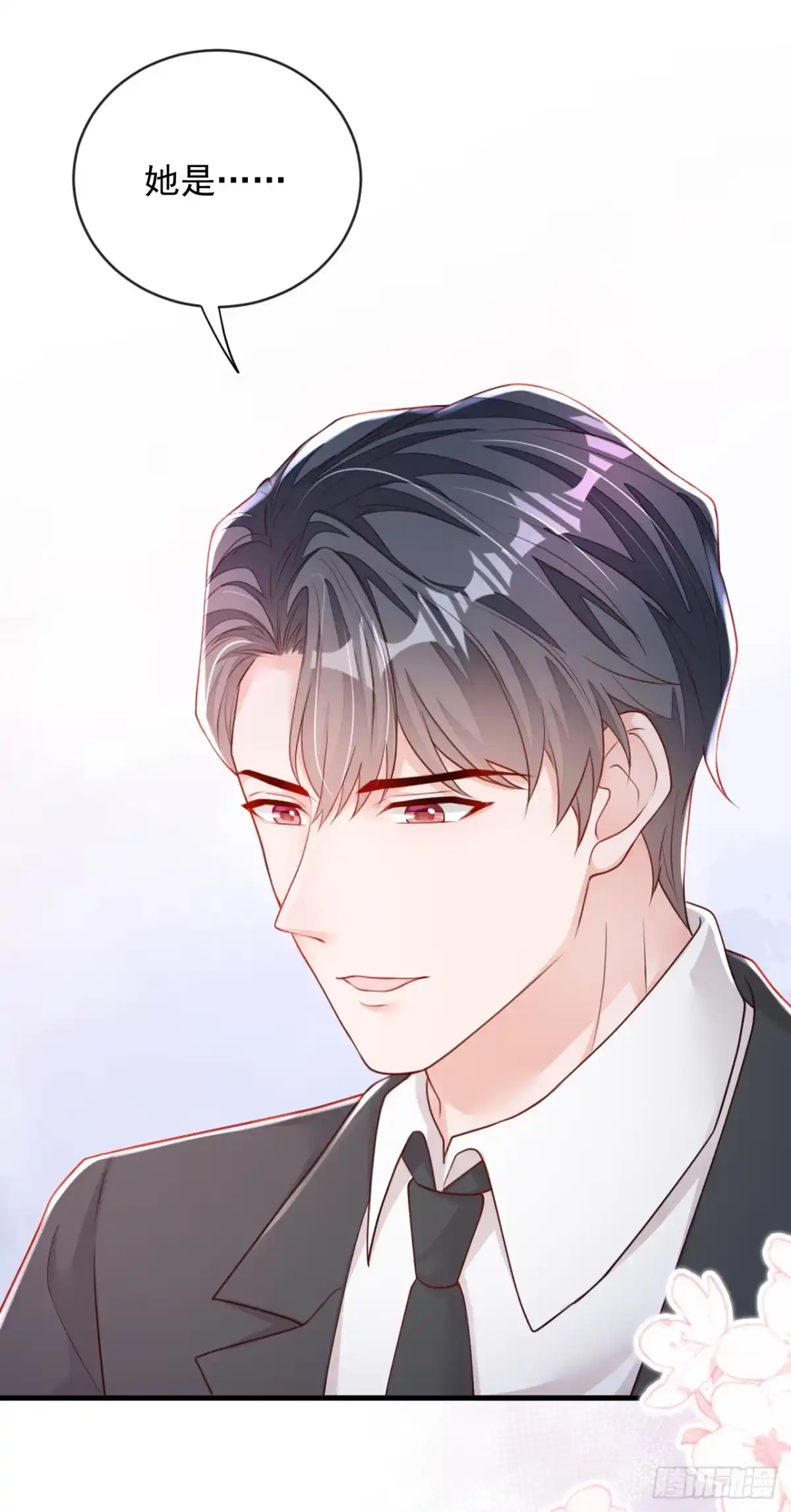 《恶魔低语时》第154话 太好了，她还活着！ 第5页