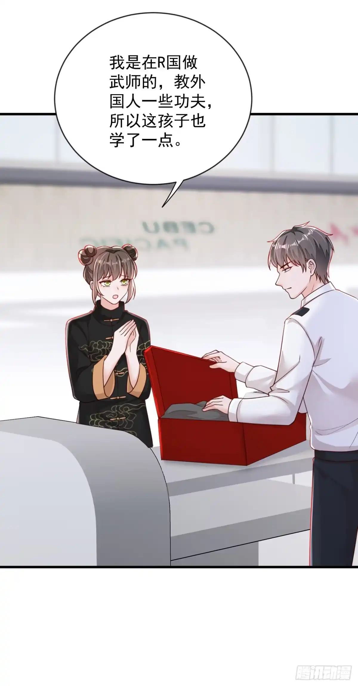 《恶魔低语时》第154话 太好了，她还活着！ 第19页