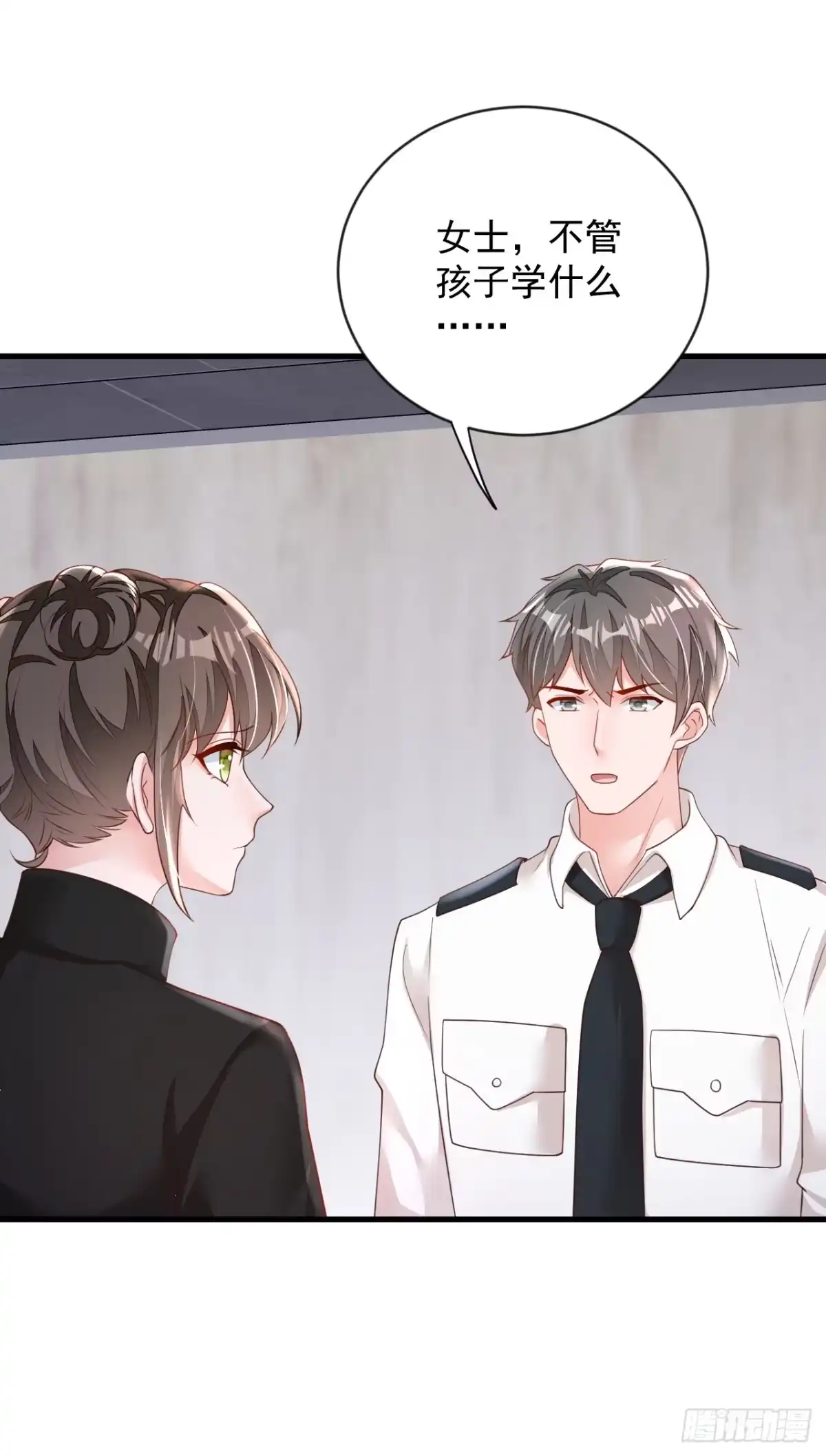 《恶魔低语时》第154话 太好了，她还活着！ 第20页