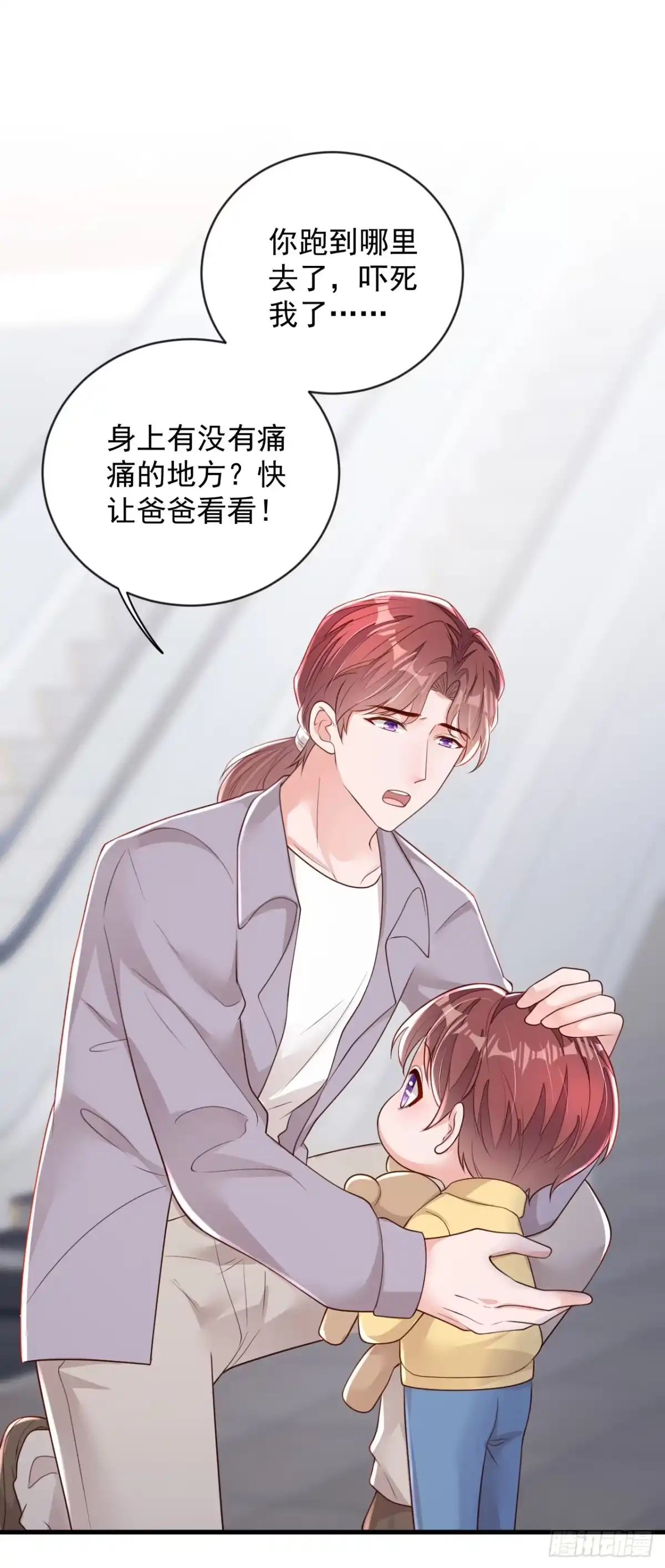 《恶魔低语时》第155话 你找不到厕所？ 第22页