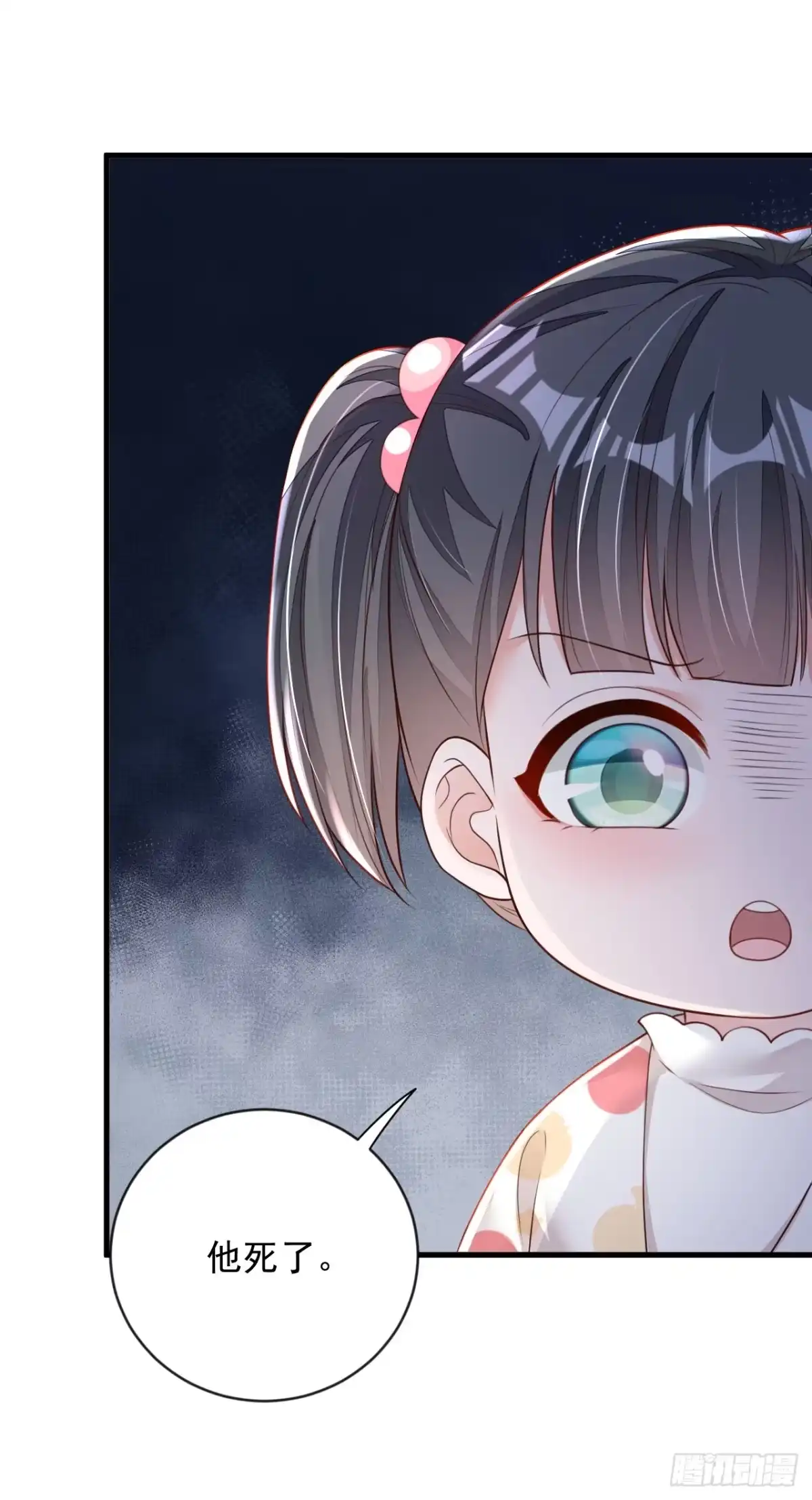 《恶魔低语时》第155话 你找不到厕所？ 第27页