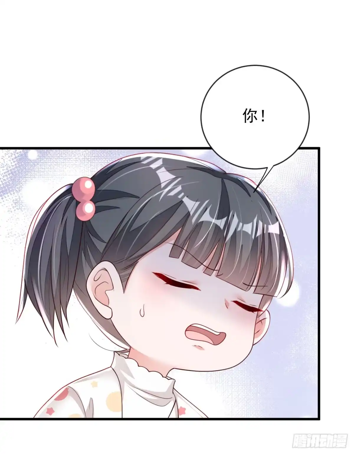 《恶魔低语时》第155话 你找不到厕所？ 第18页