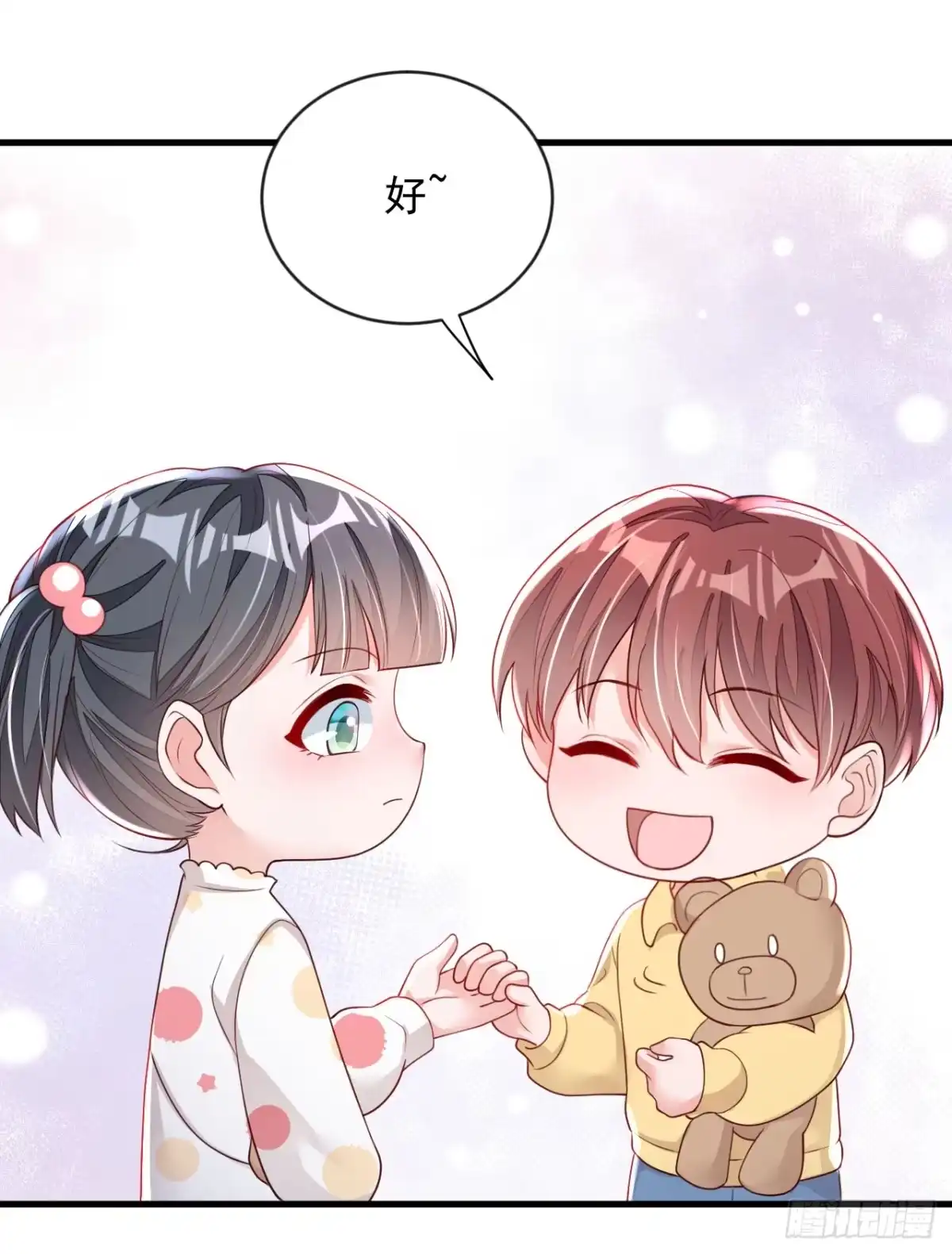 《恶魔低语时》第155话 你找不到厕所？ 第17页