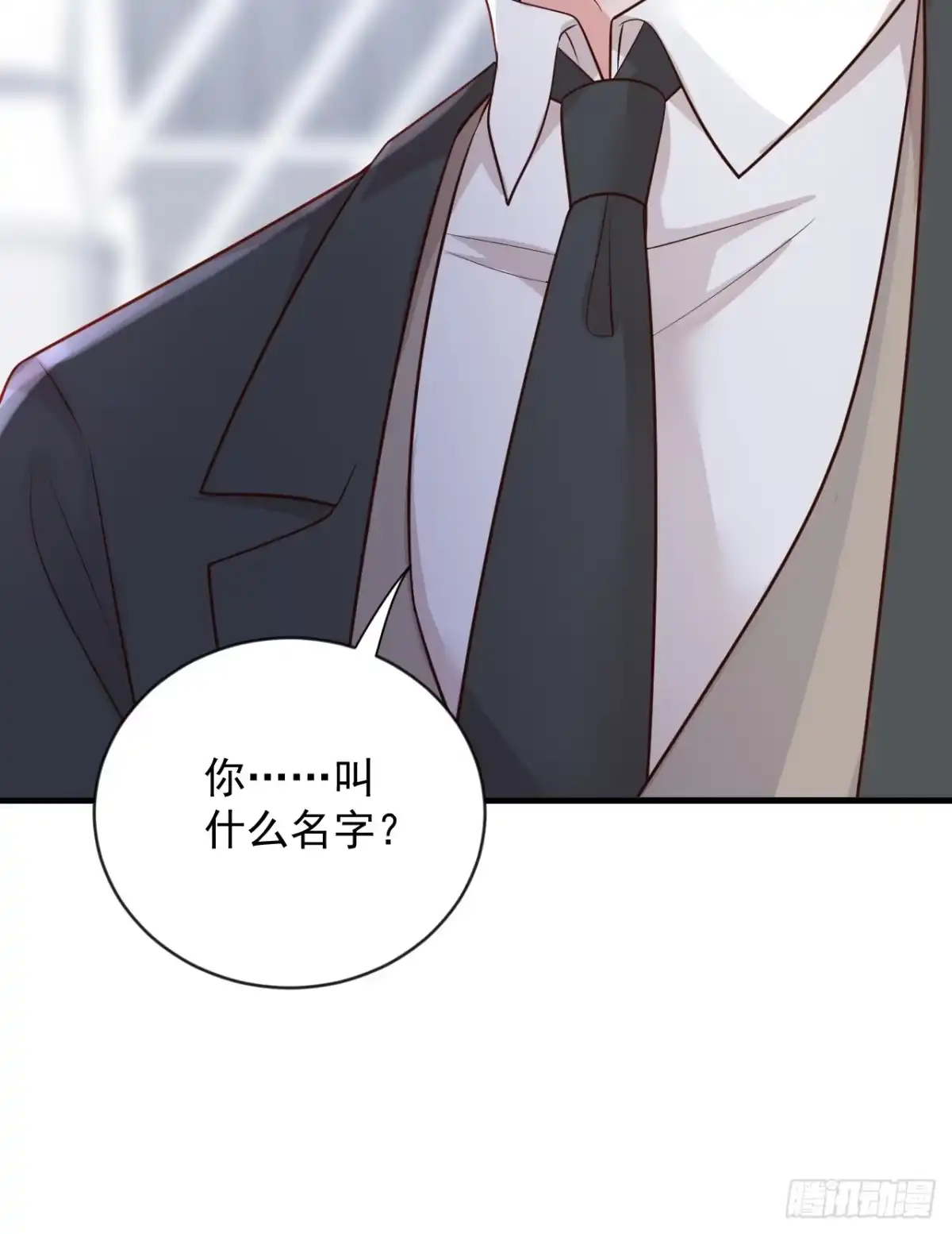 《恶魔低语时》第155话 你找不到厕所？ 第33页