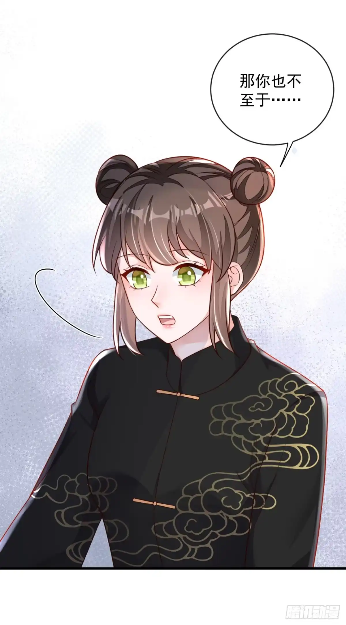 《恶魔低语时》第156话 安安，你怎么在发抖 第26页