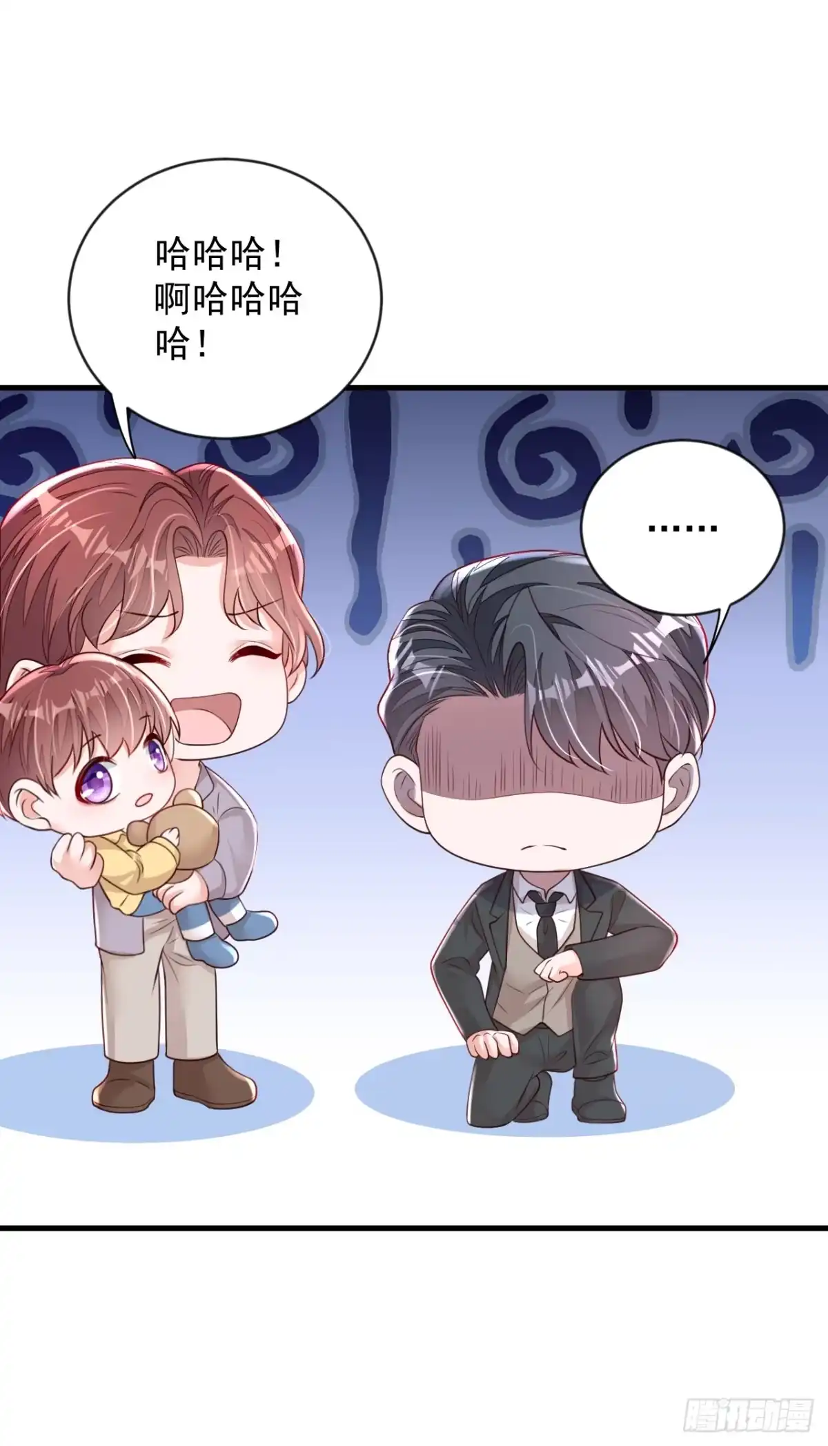 《恶魔低语时》第156话 安安，你怎么在发抖 第7页