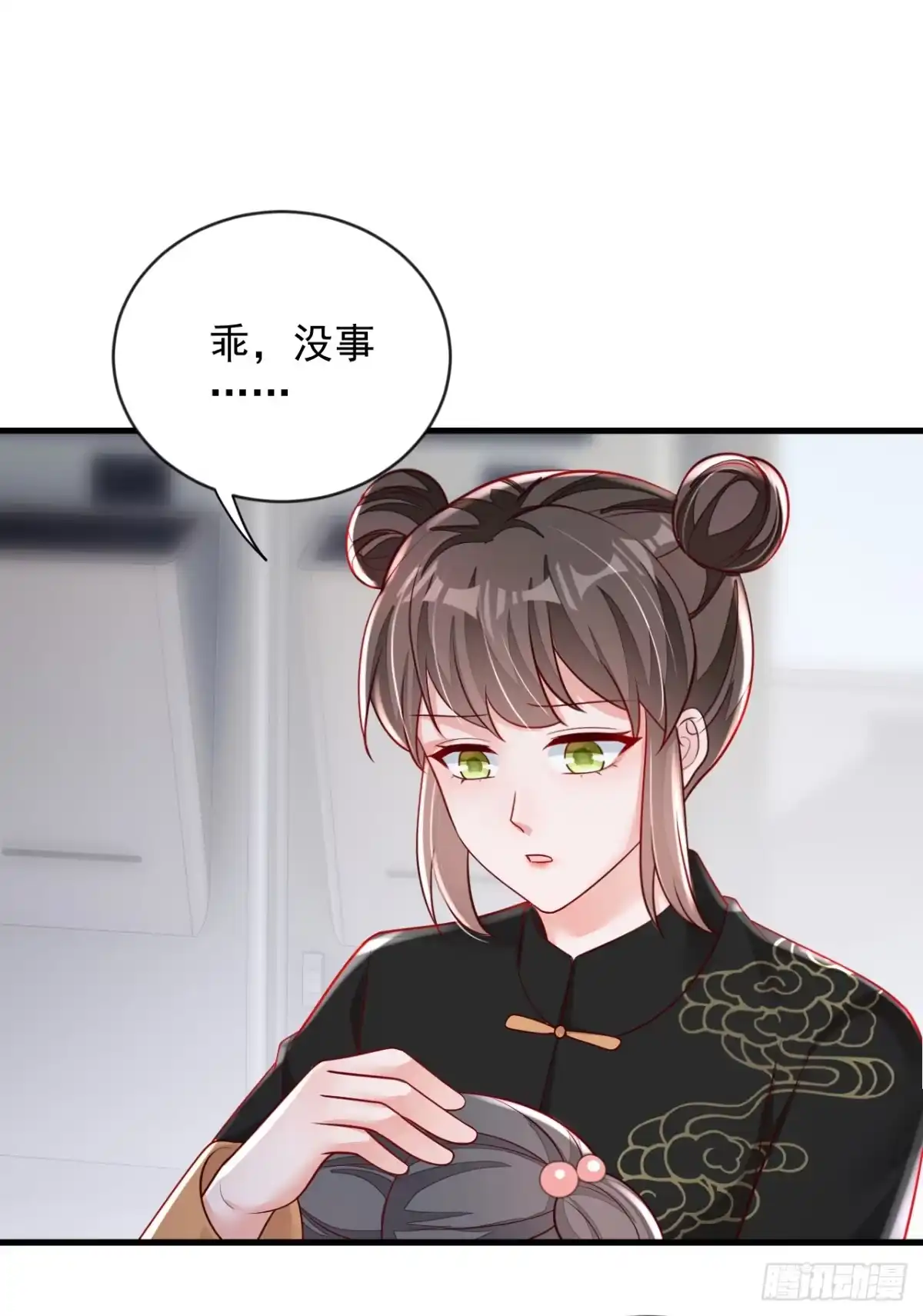 《恶魔低语时》第156话 安安，你怎么在发抖 第31页
